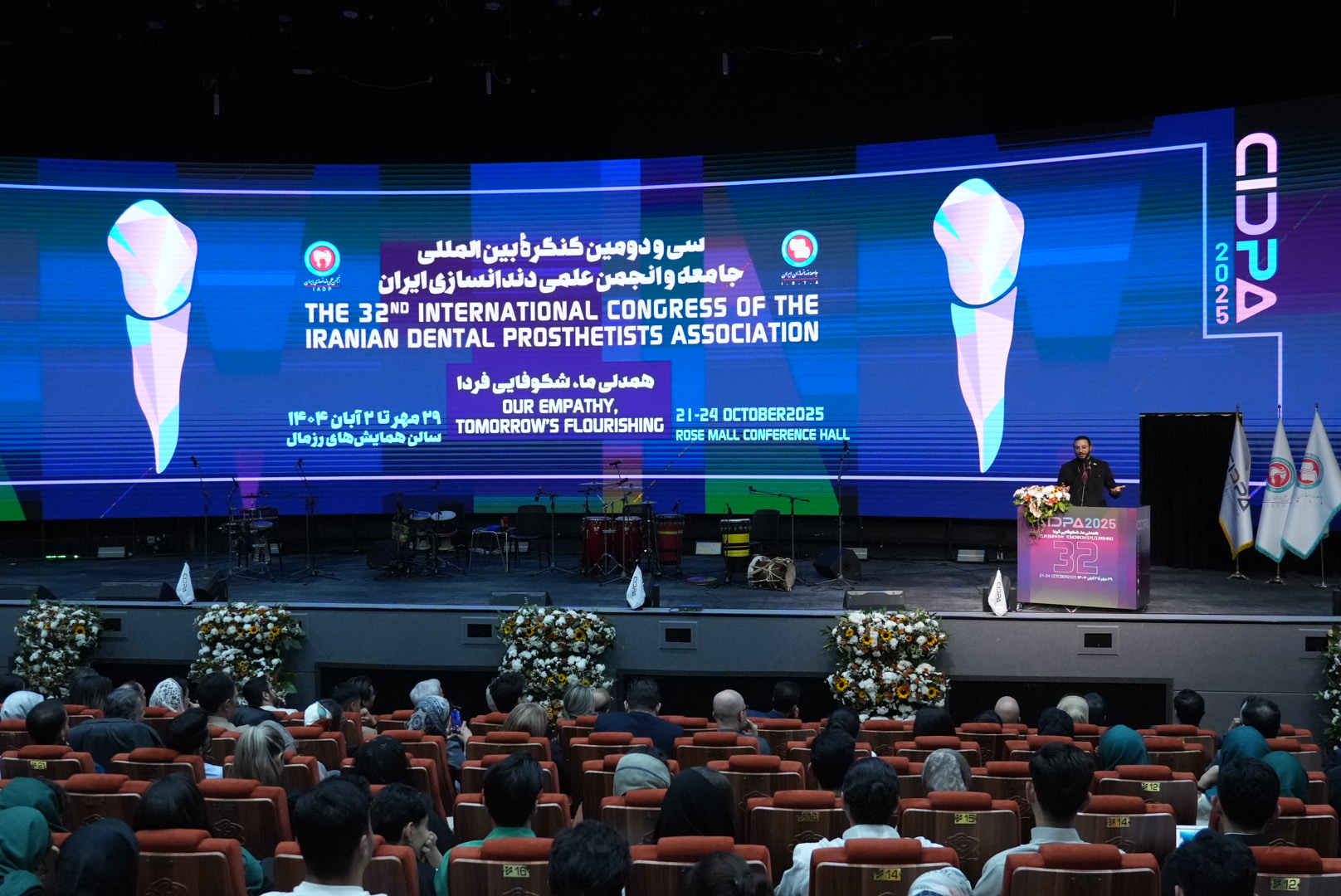 گزارش تصویری اختتامیه سیدپا2025