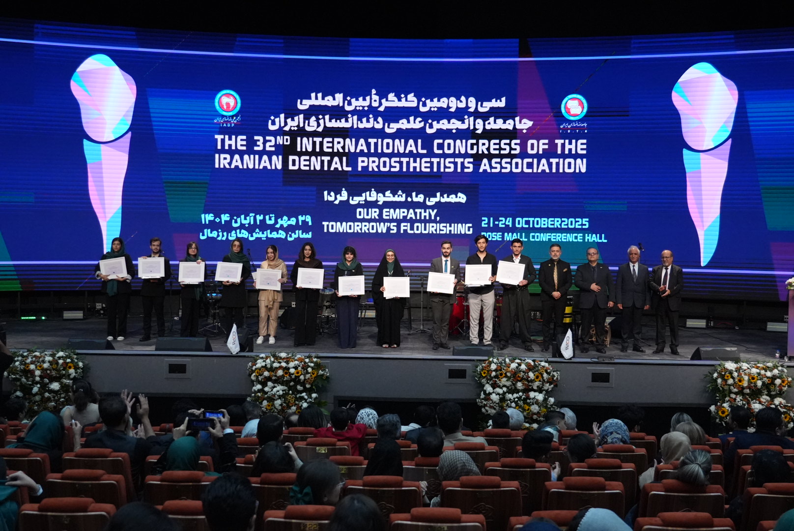 گزارش تصویری اختتامیه سیدپا2025