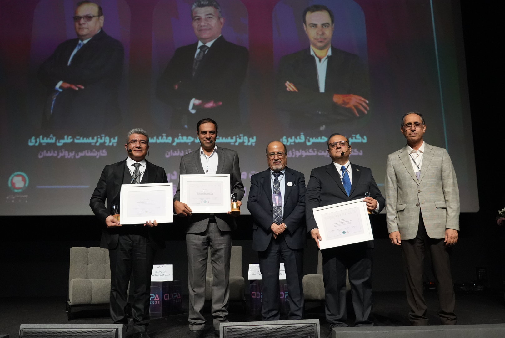 گزارش تصویری روز دوم سیدپا2024