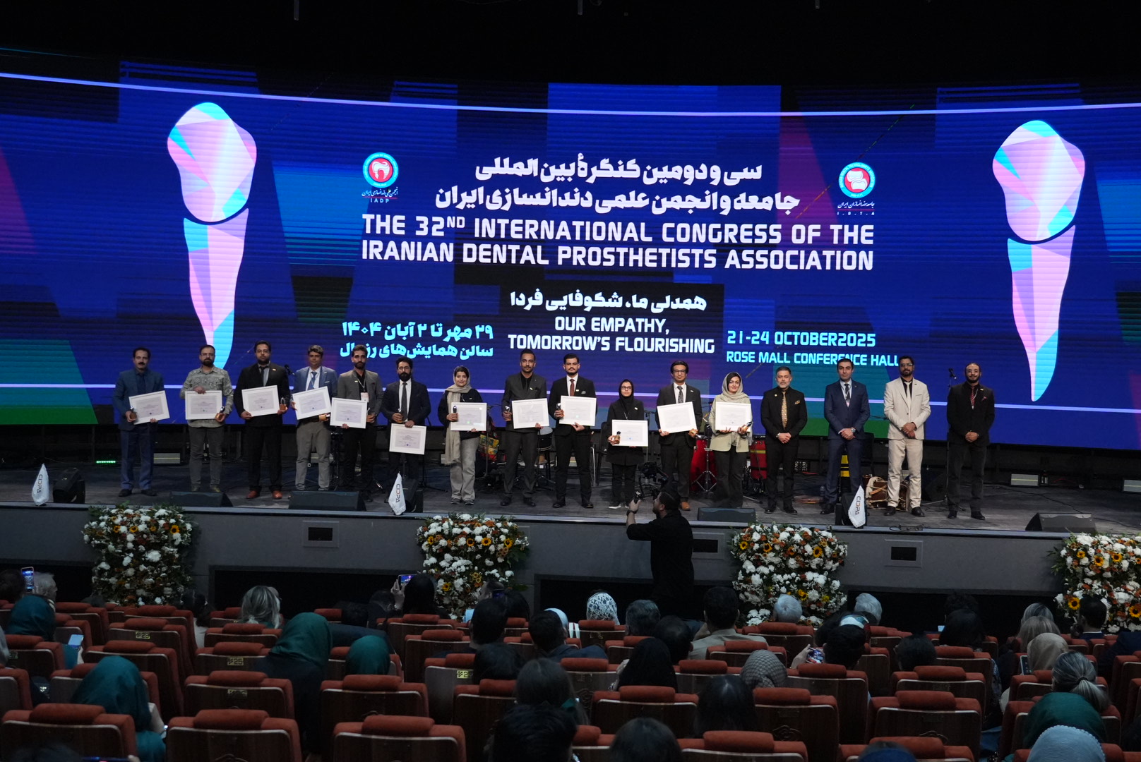 گزارش تصویری اختتامیه سیدپا2025