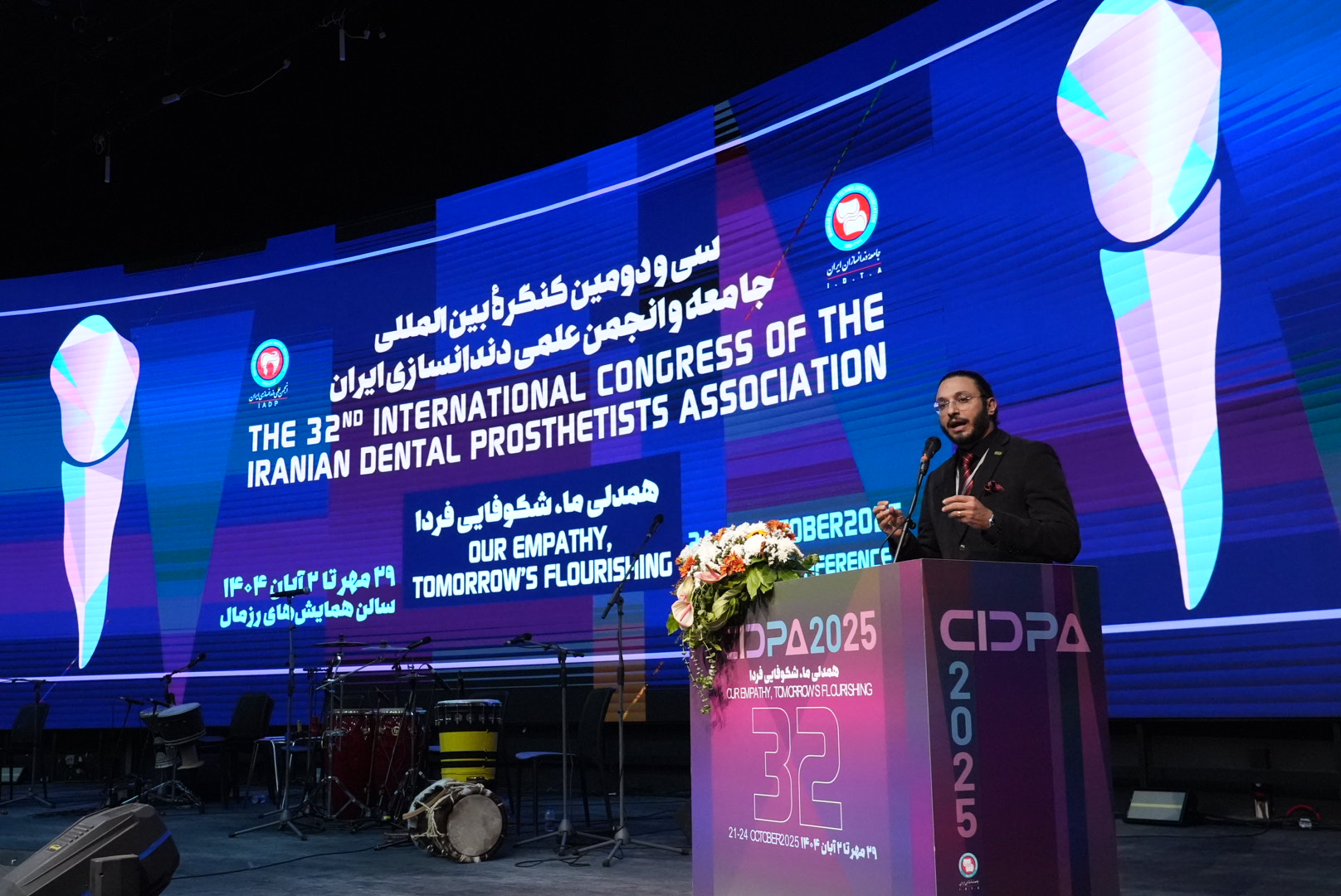 گزارش تصویری اختتامیه سیدپا2025