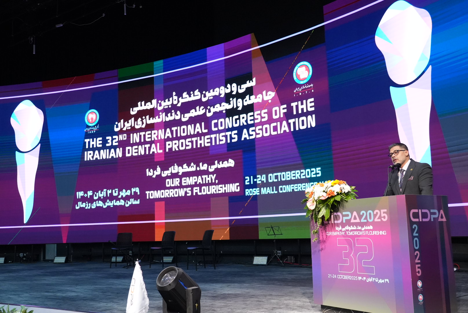 گزارش تصویری آیین افتتاحیه 32 امین کنگره علمی جامعه دندان سازان ایران