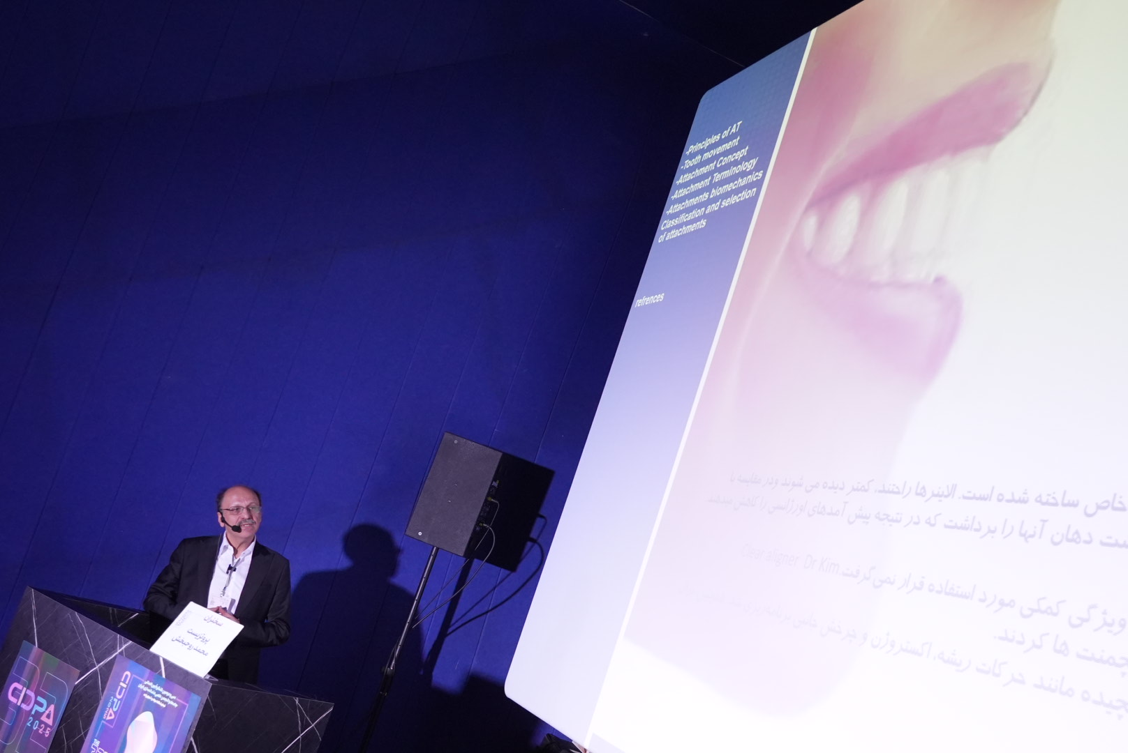 گزارش تصویری روز سوم سیدپا2025