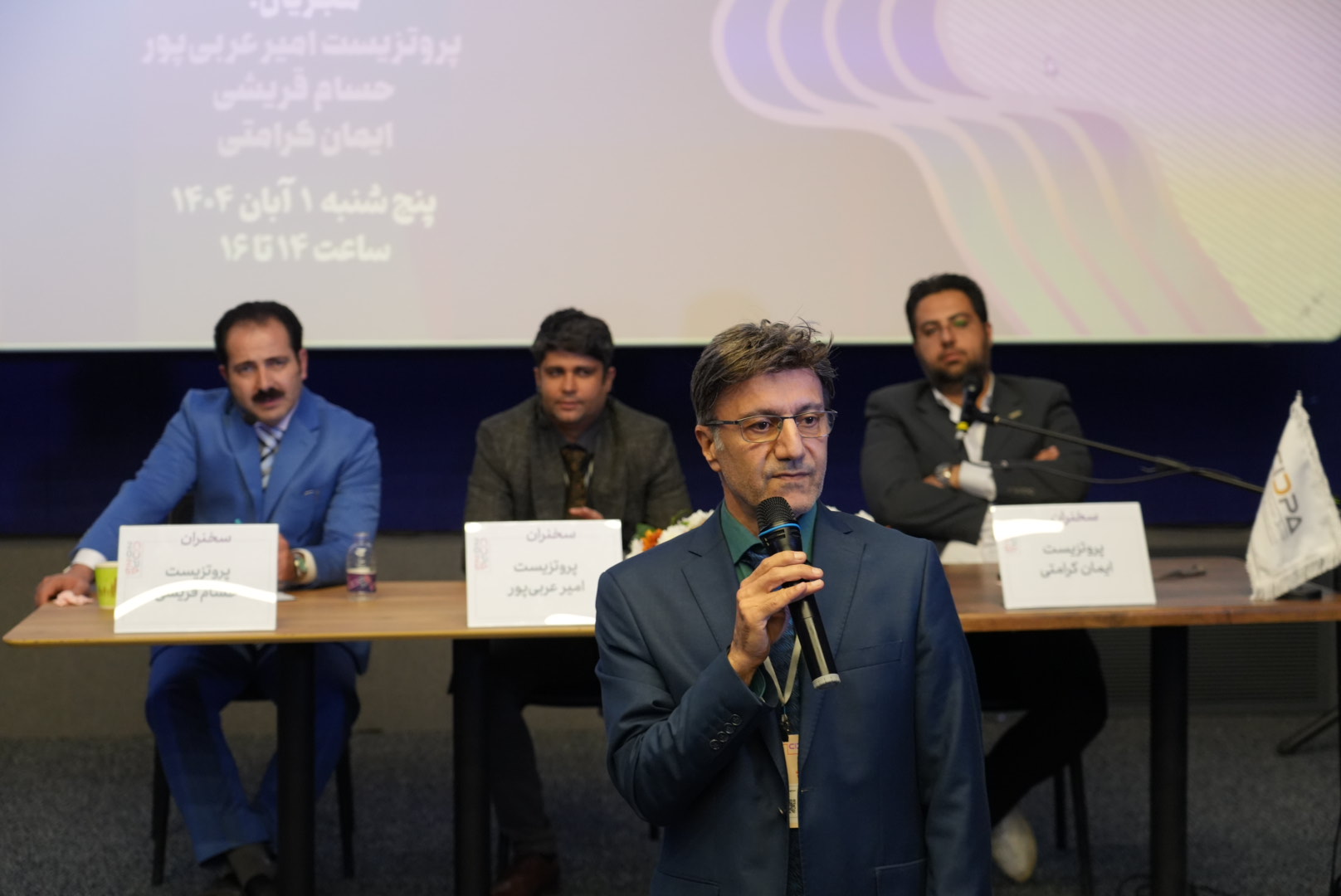 گزارش تصویری روز سوم سیدپا2025