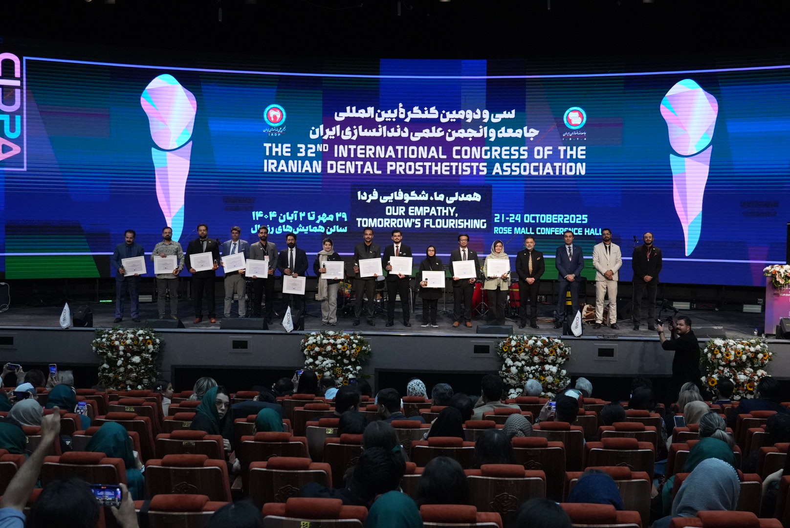 گزارش تصویری اختتامیه سیدپا2025