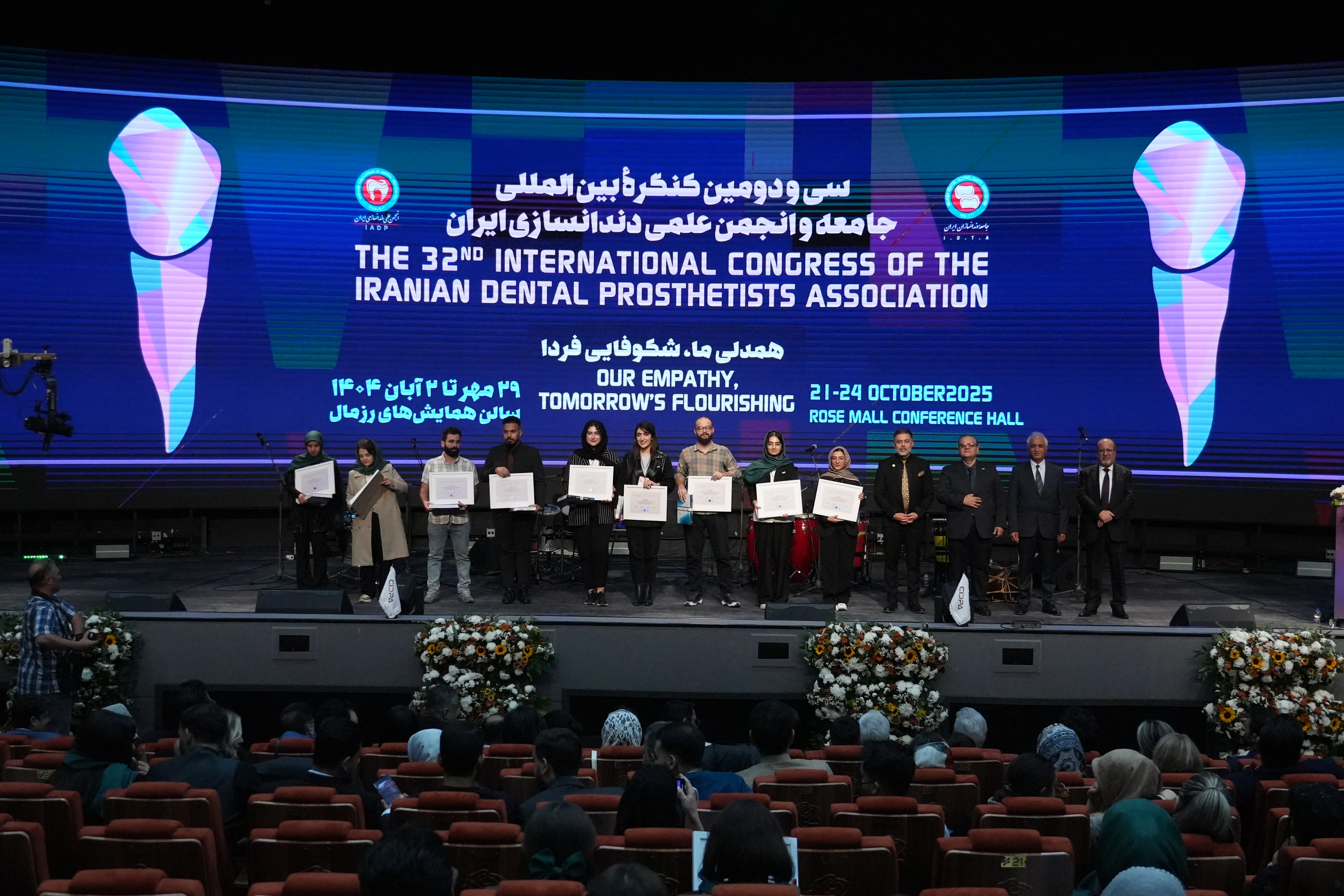 گزارش  تصویری سیدپا 2025