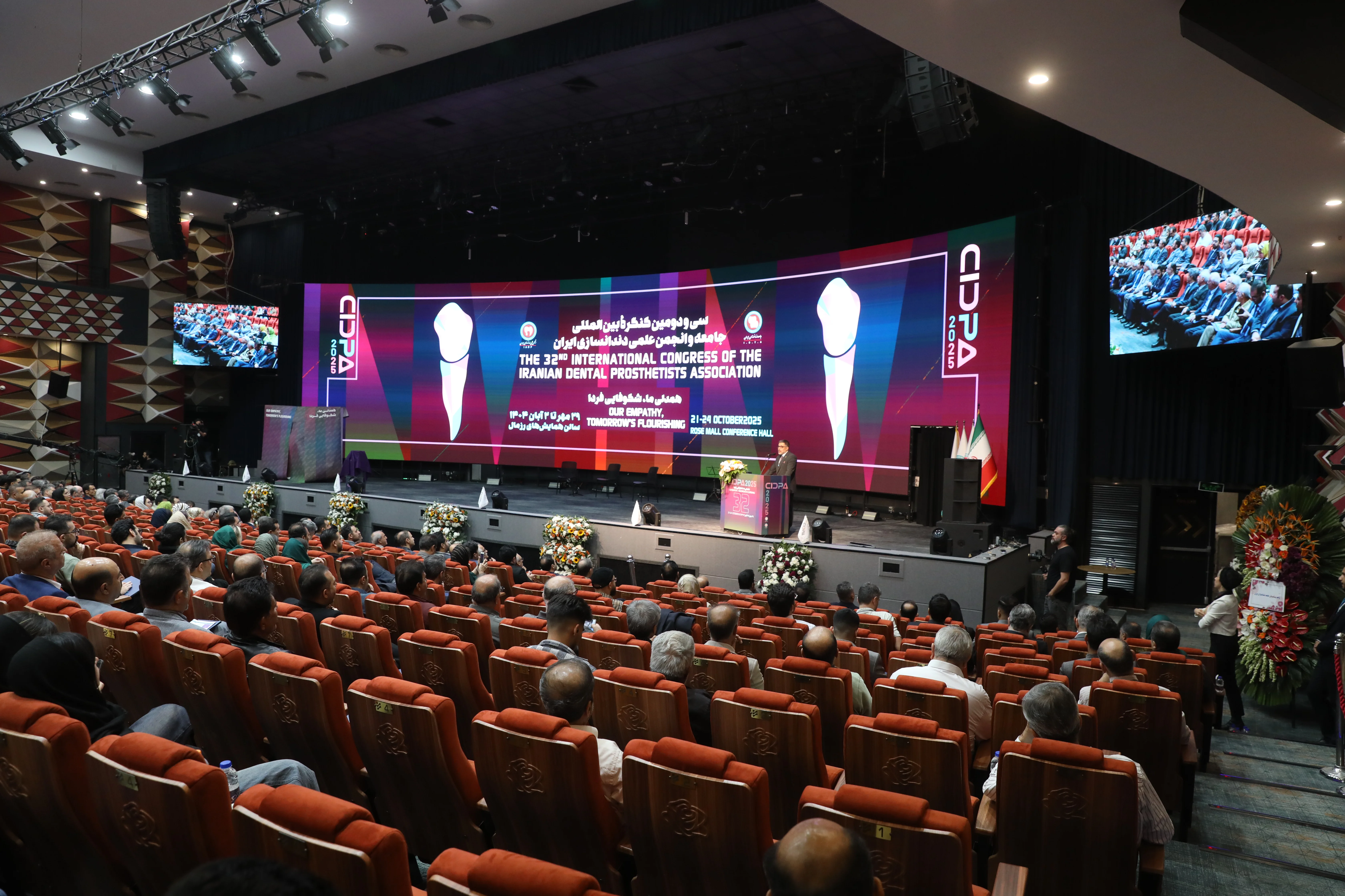 گزارش تصویری سیدپا 2025