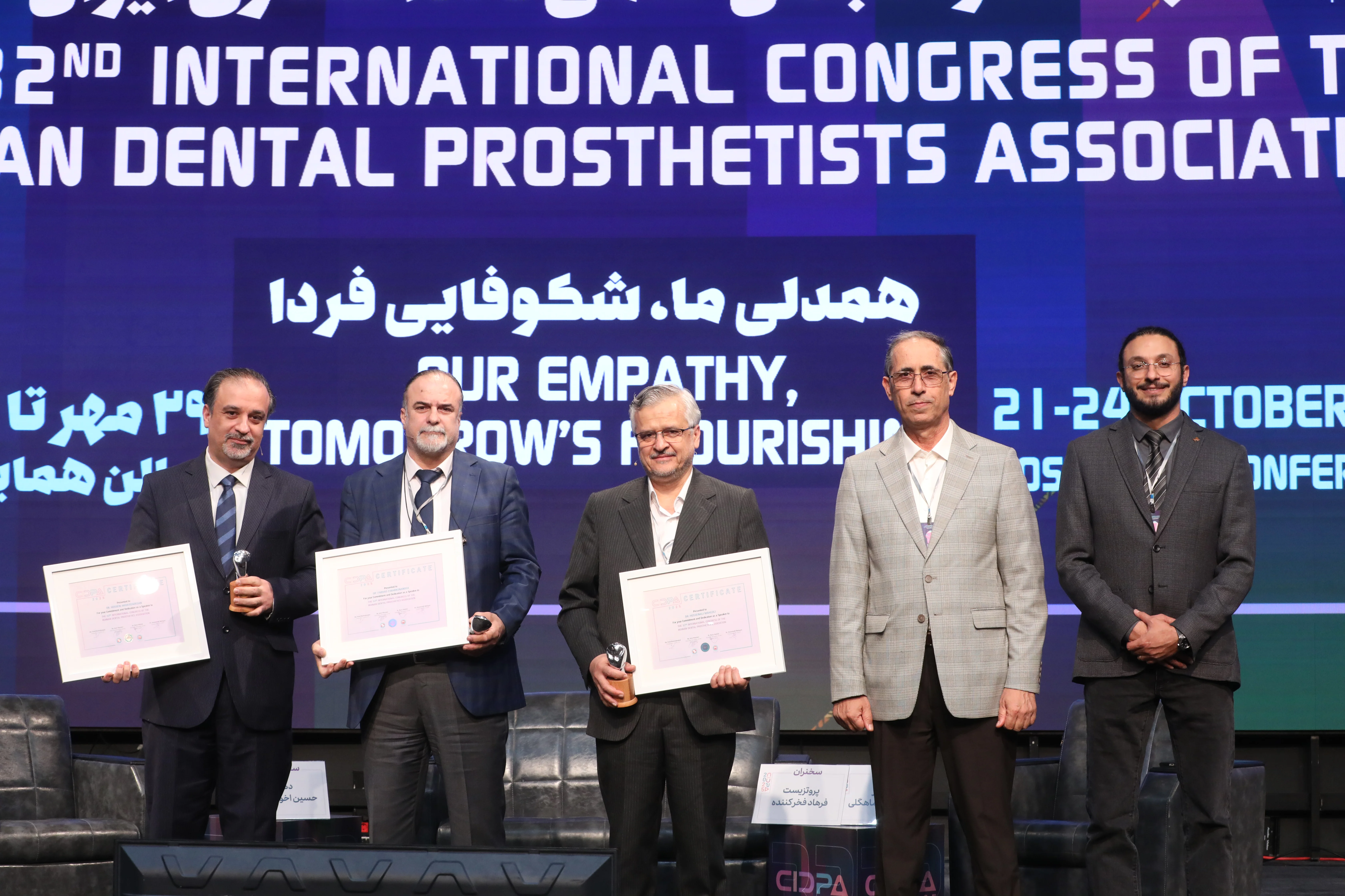 گزارش تصویری سیدپا 2025