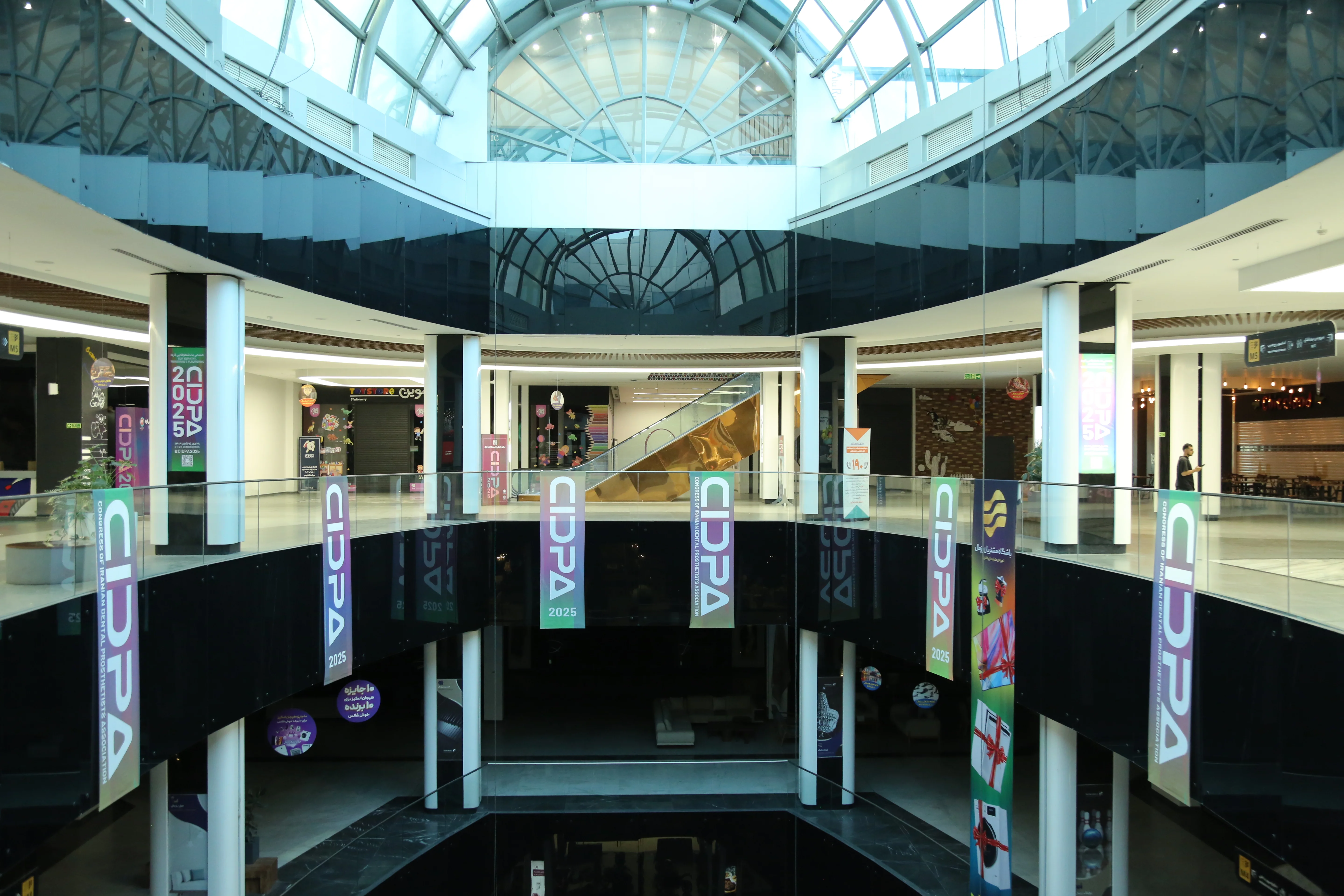 گزارش تصویری سیدپا 2025