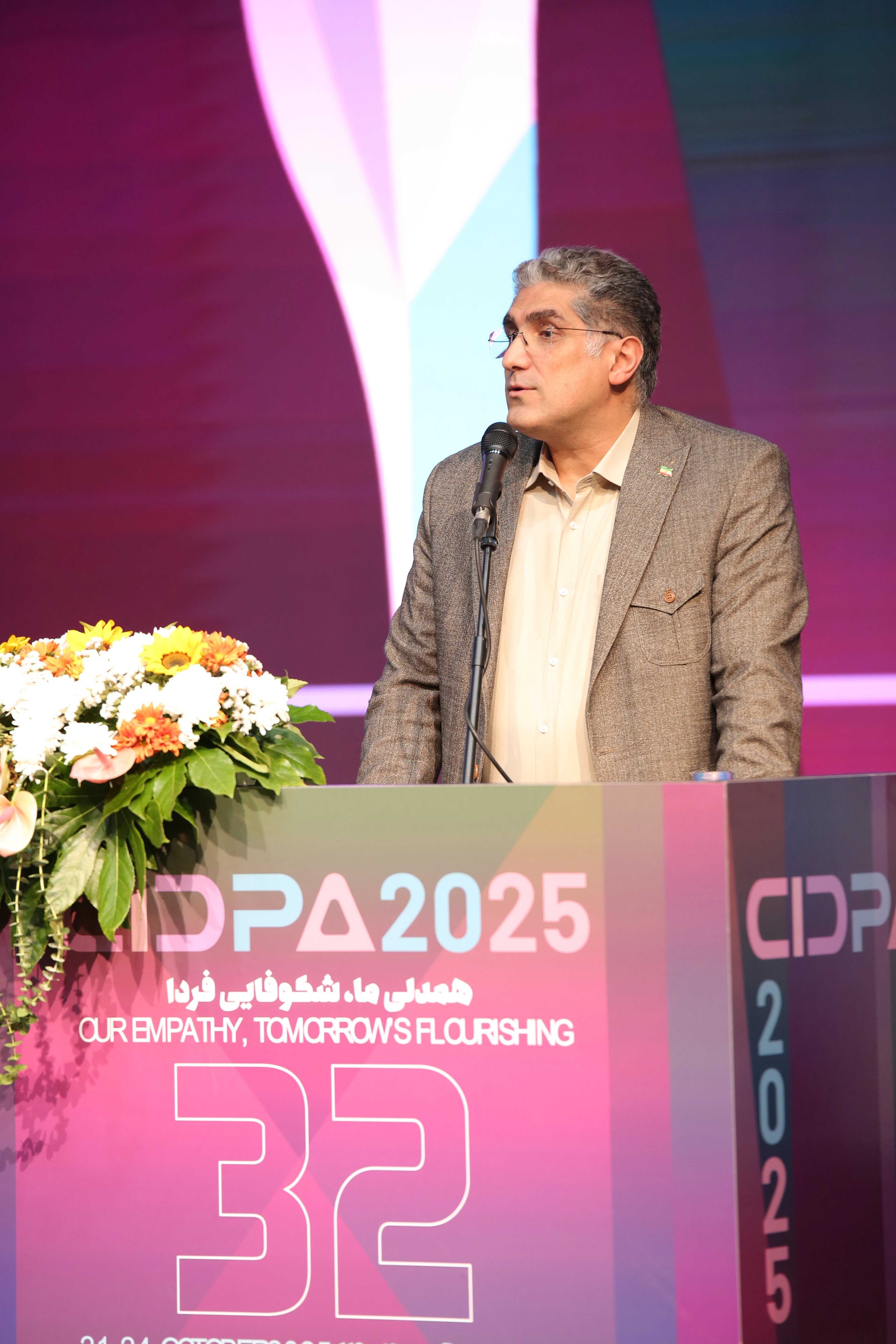 گزارش تصویری سیدپا 2025