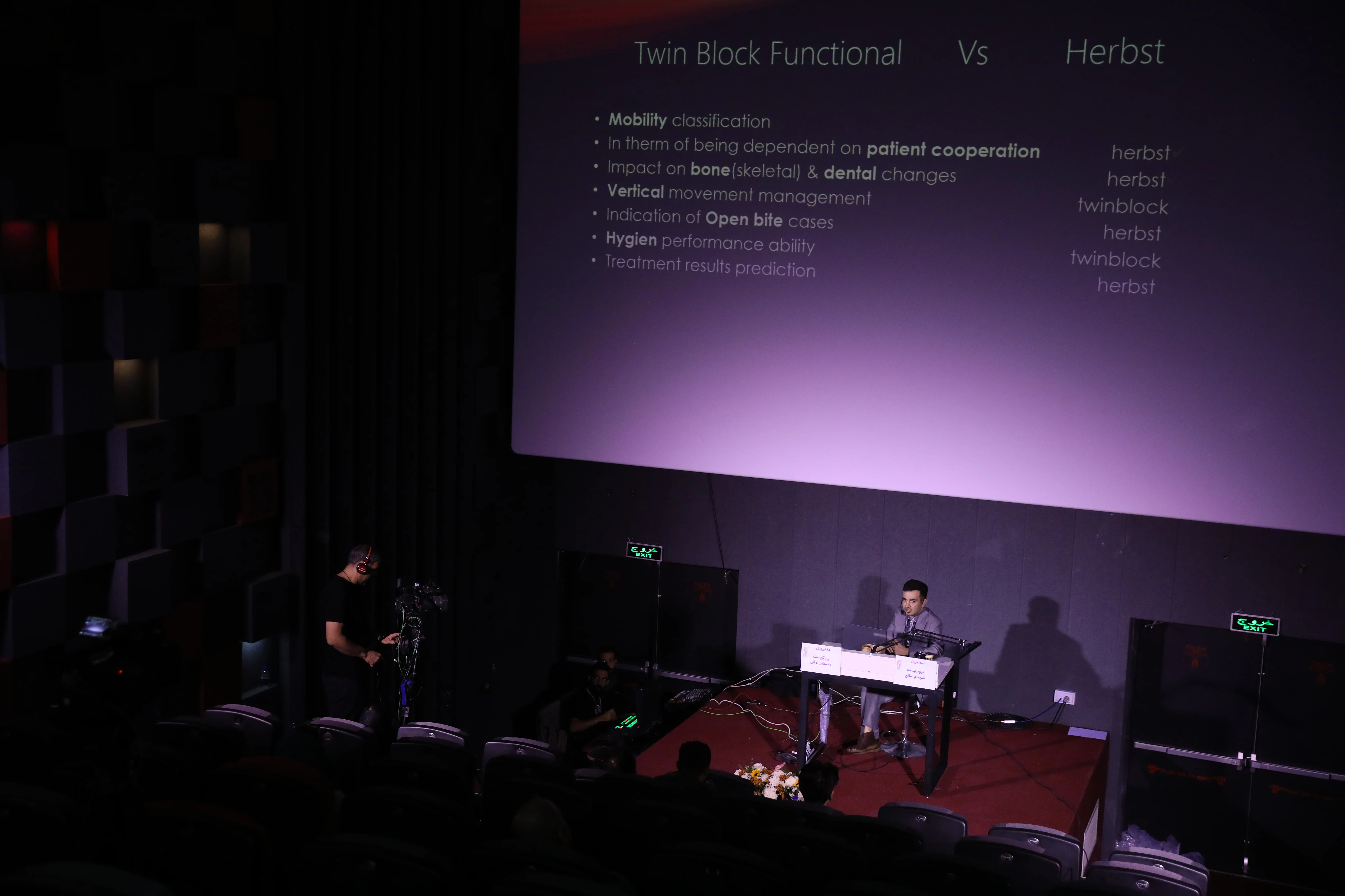 گزارش تصویری سیدپا 2025