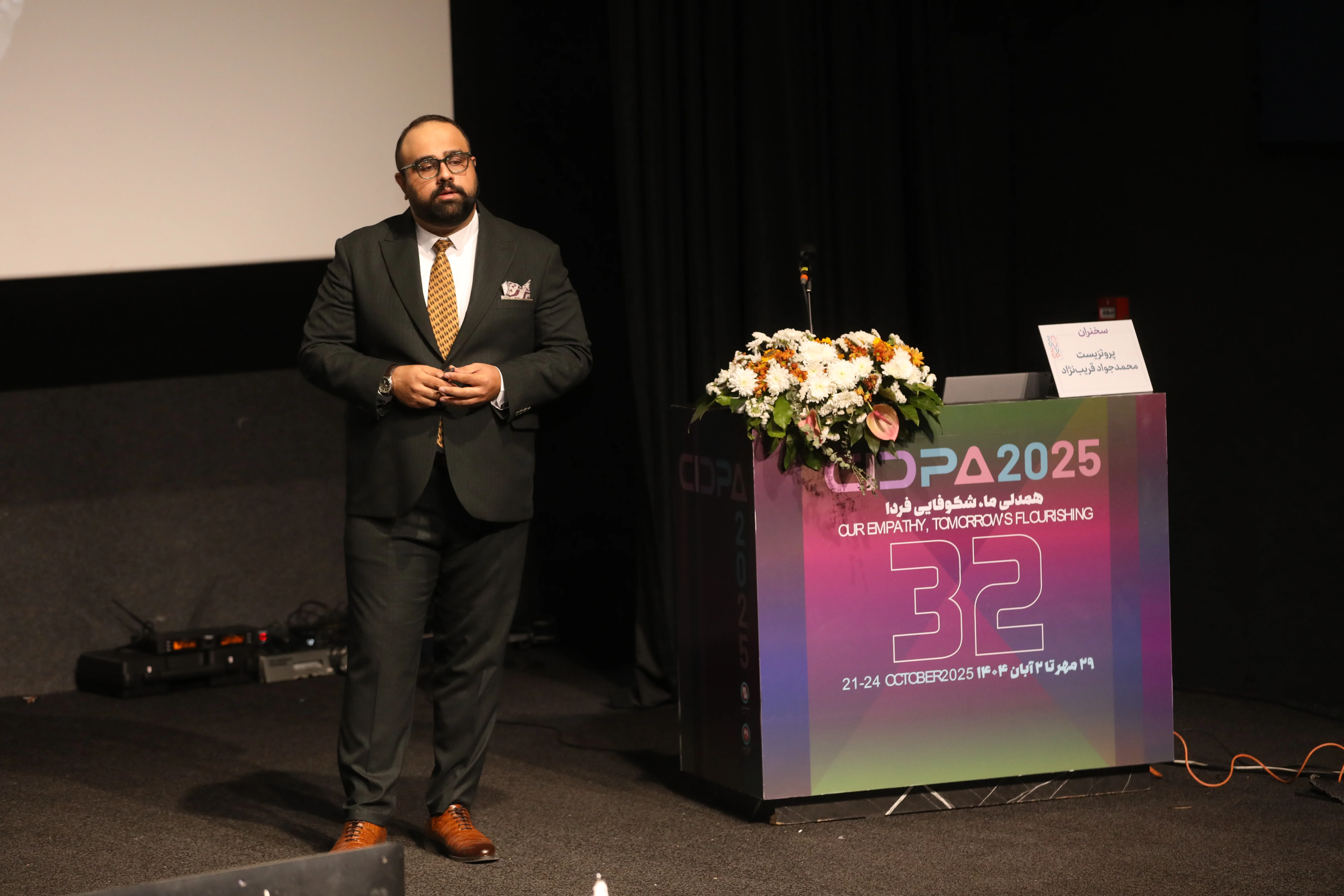 گزارش  تصویری سیدپا 2025