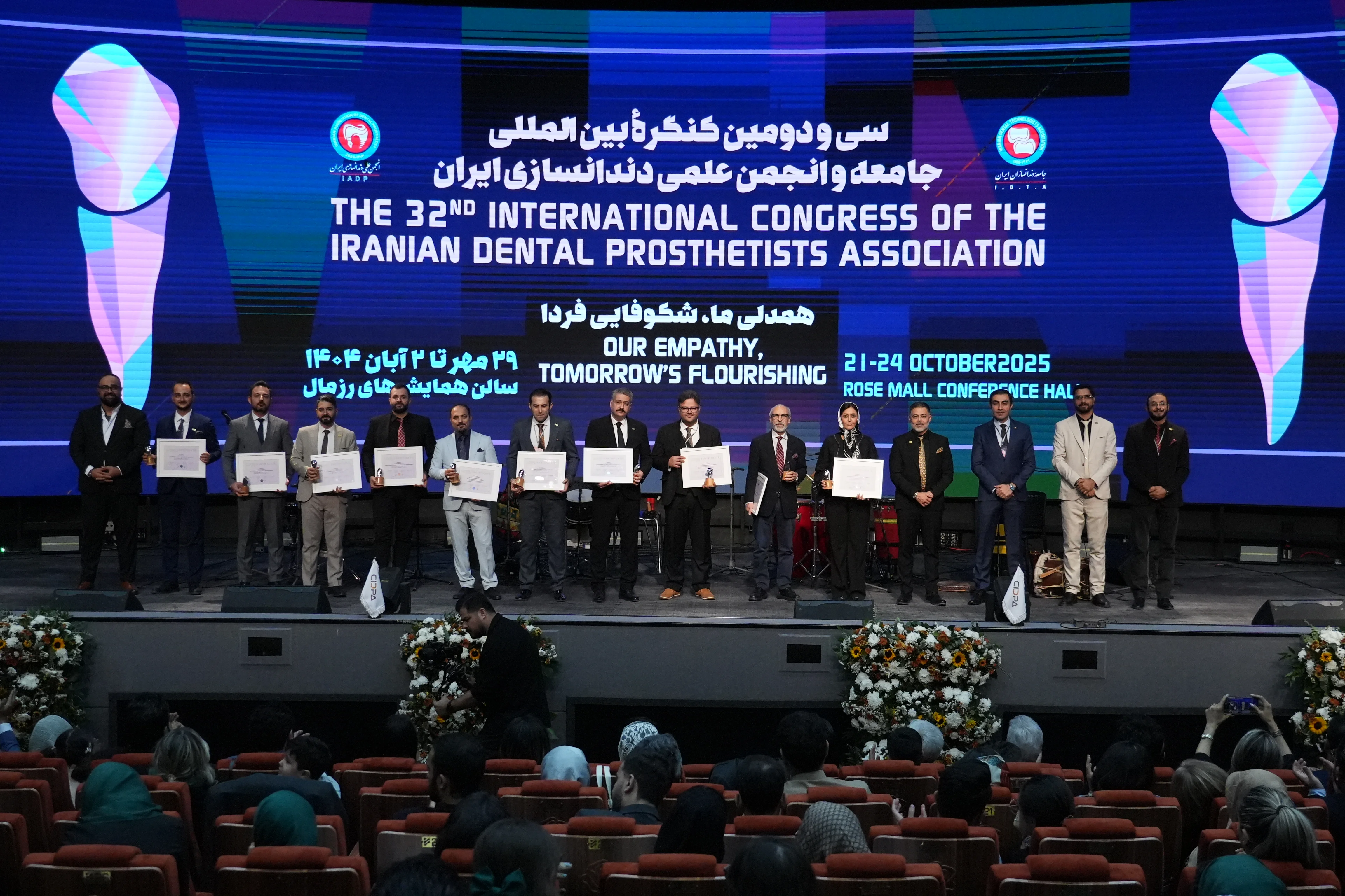 گزارش  تصویری سیدپا 2025