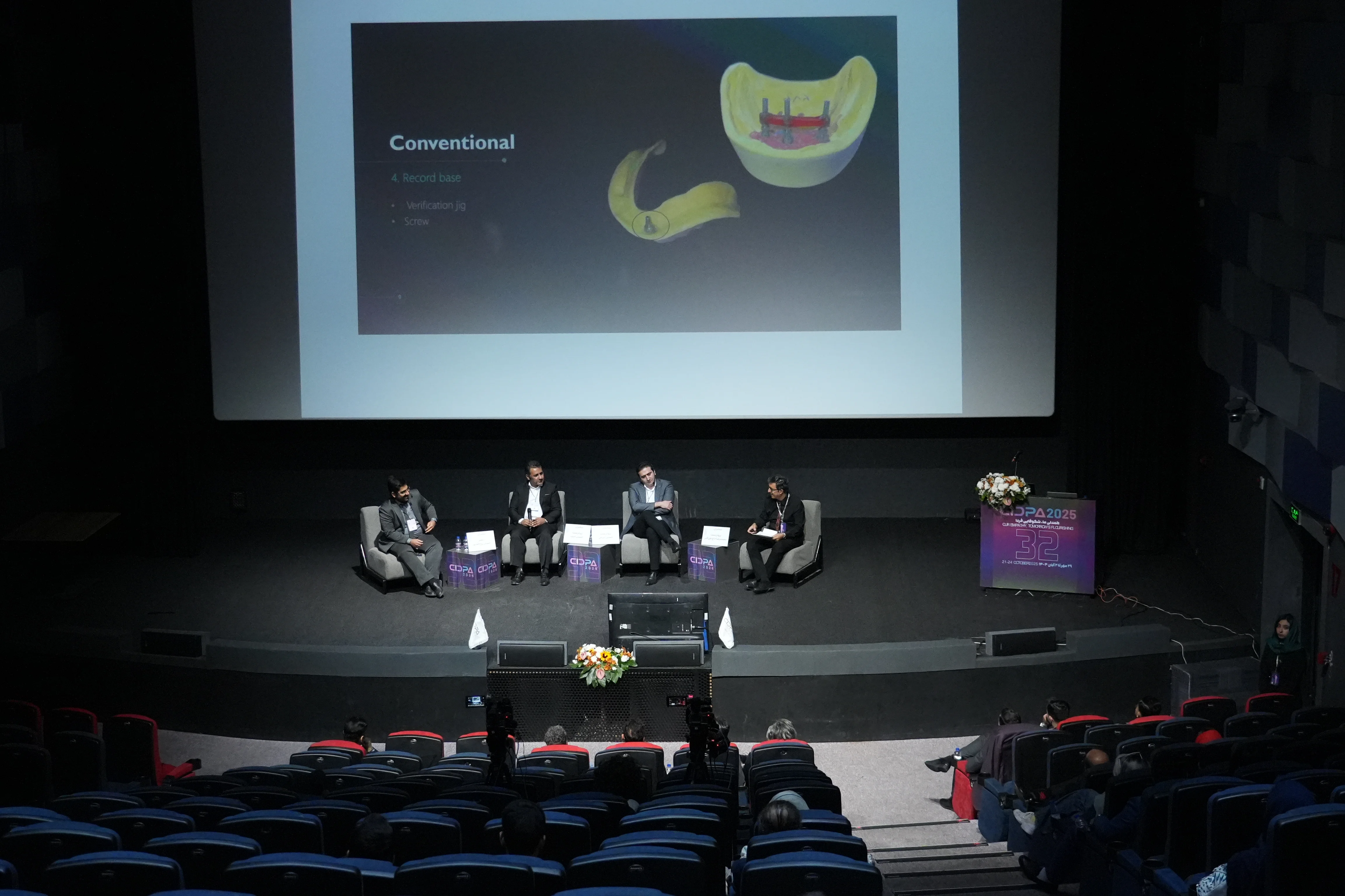 گزارش تصویری سیدپا 2025