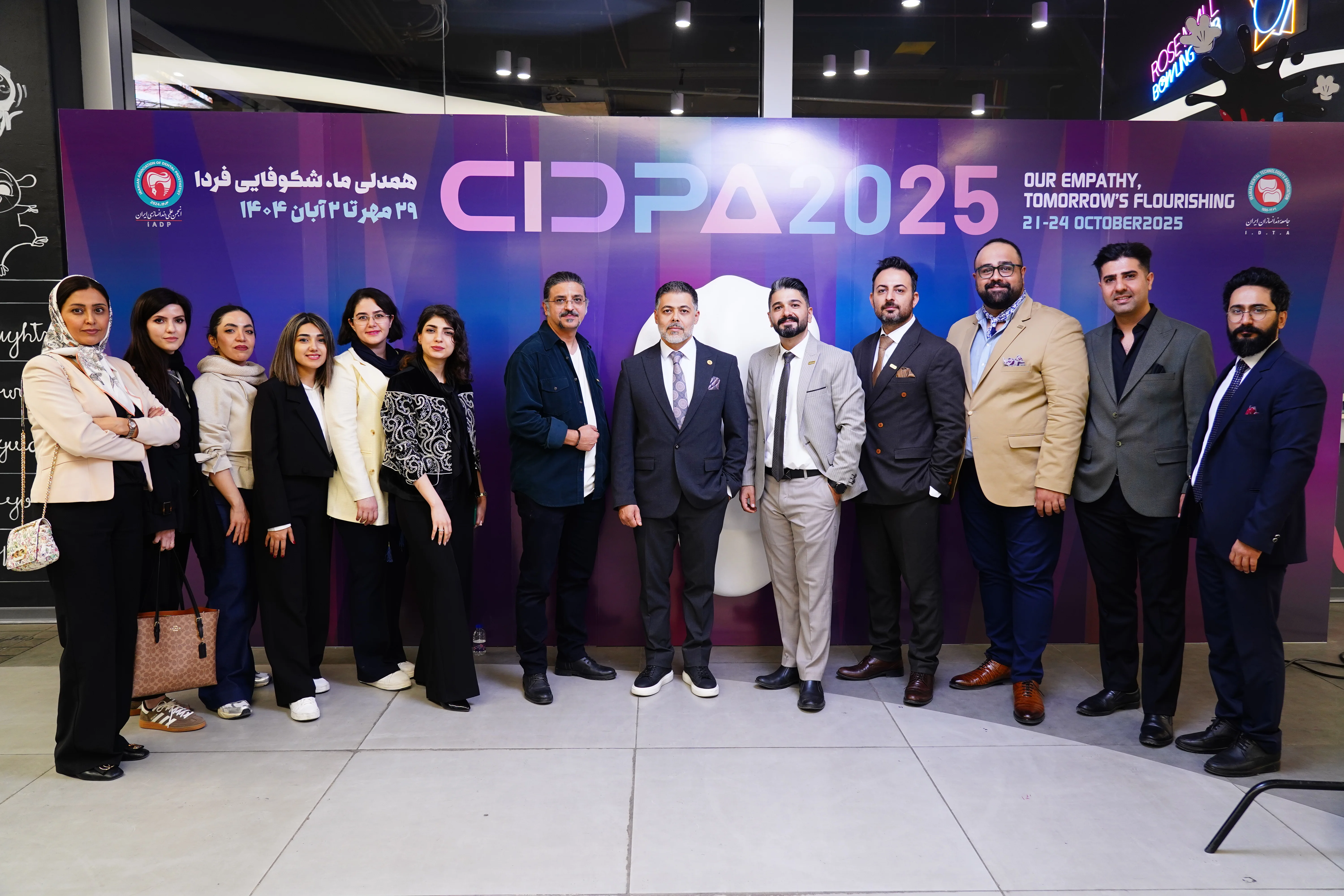 گزارش تصویری سیدپا 2025