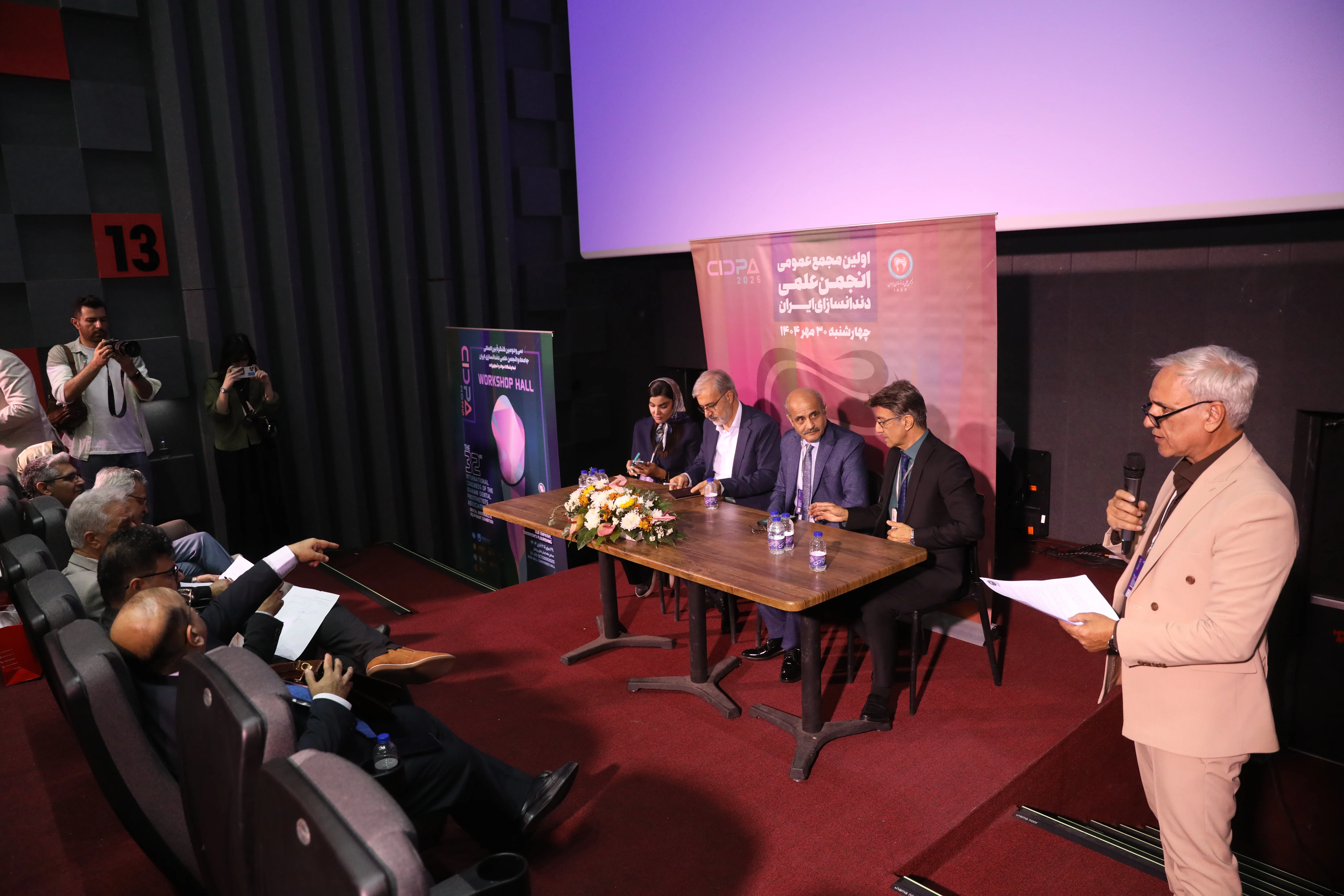 گزارش تصویری سیدپا 2025