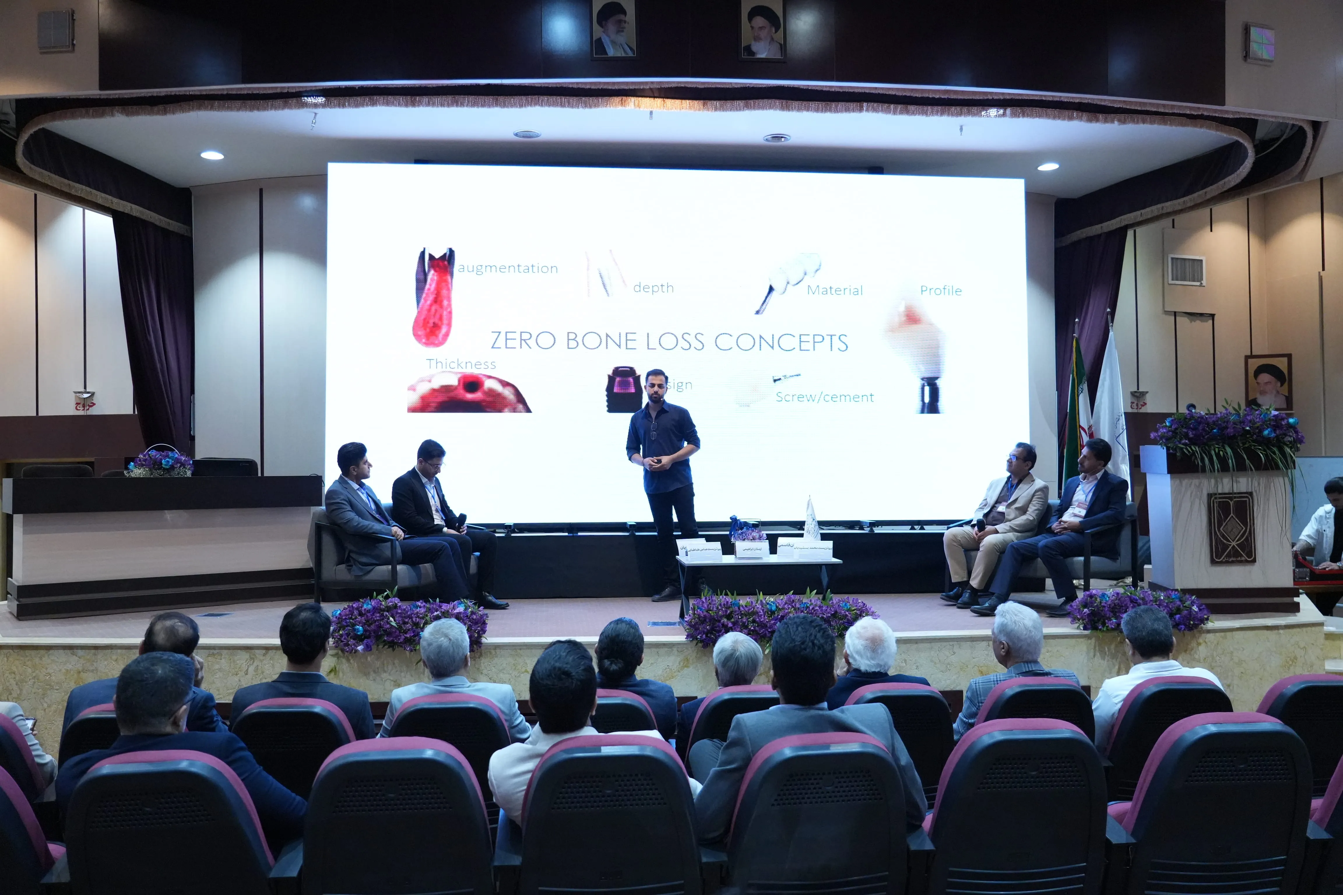 گزارش تصویری نهمین سمینار دانشجویی پروتز دندان-بخش 1