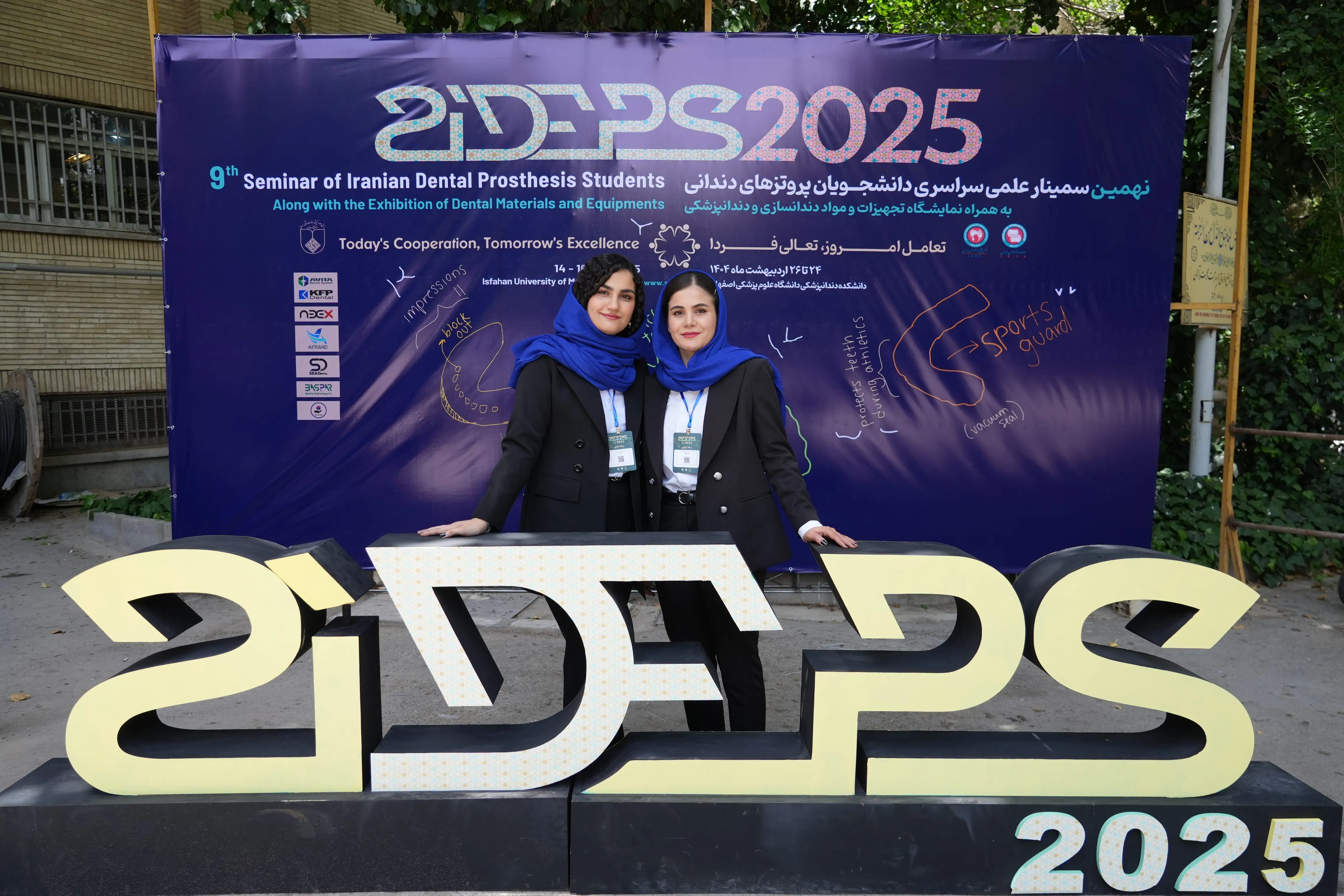 گزارش تصویری نهمین سمینار دانشجویی پروتز دندان-بخش 1