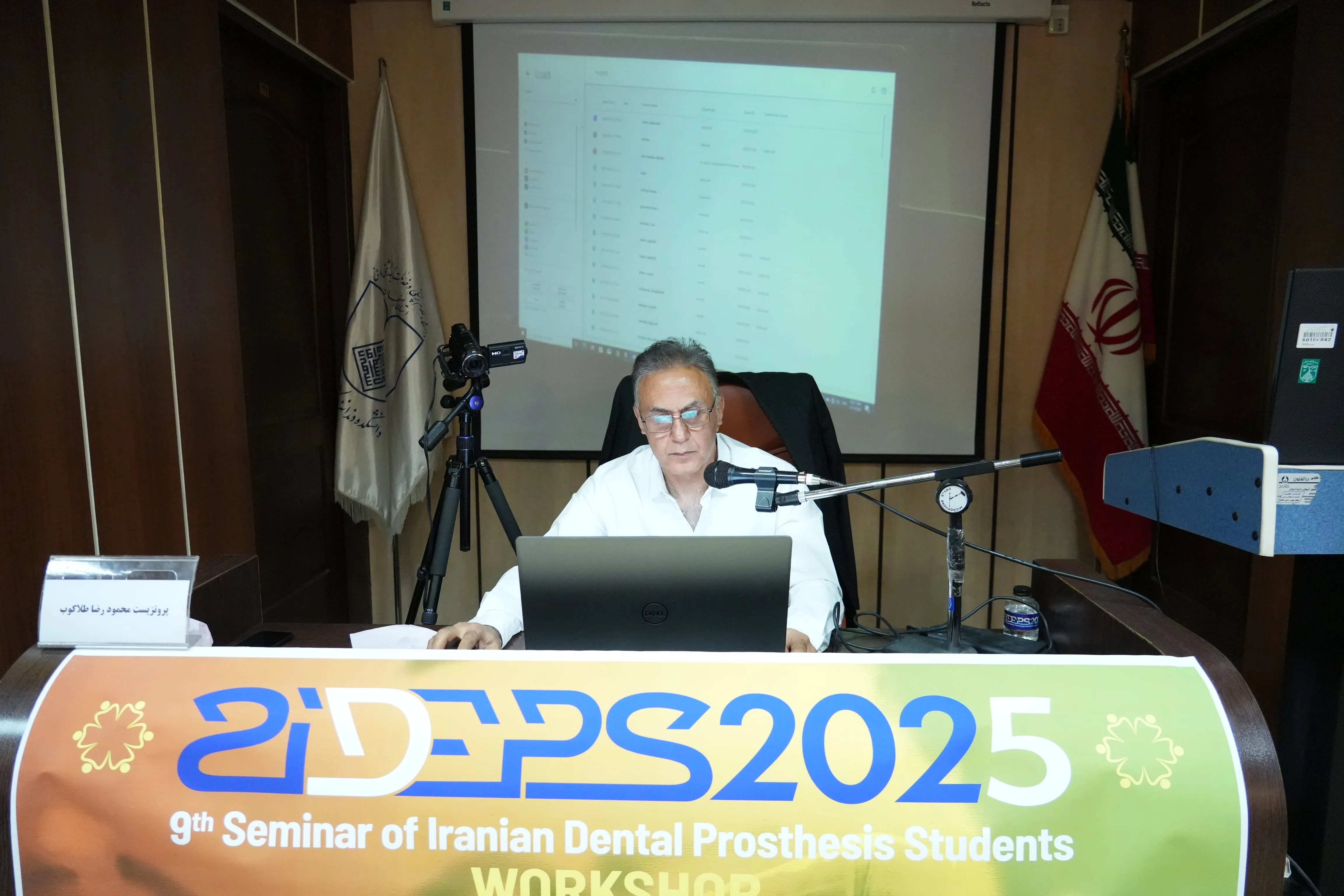 گزارش تصویری نهمین سمینار دانشجویی پروتز دندان-بخش 1