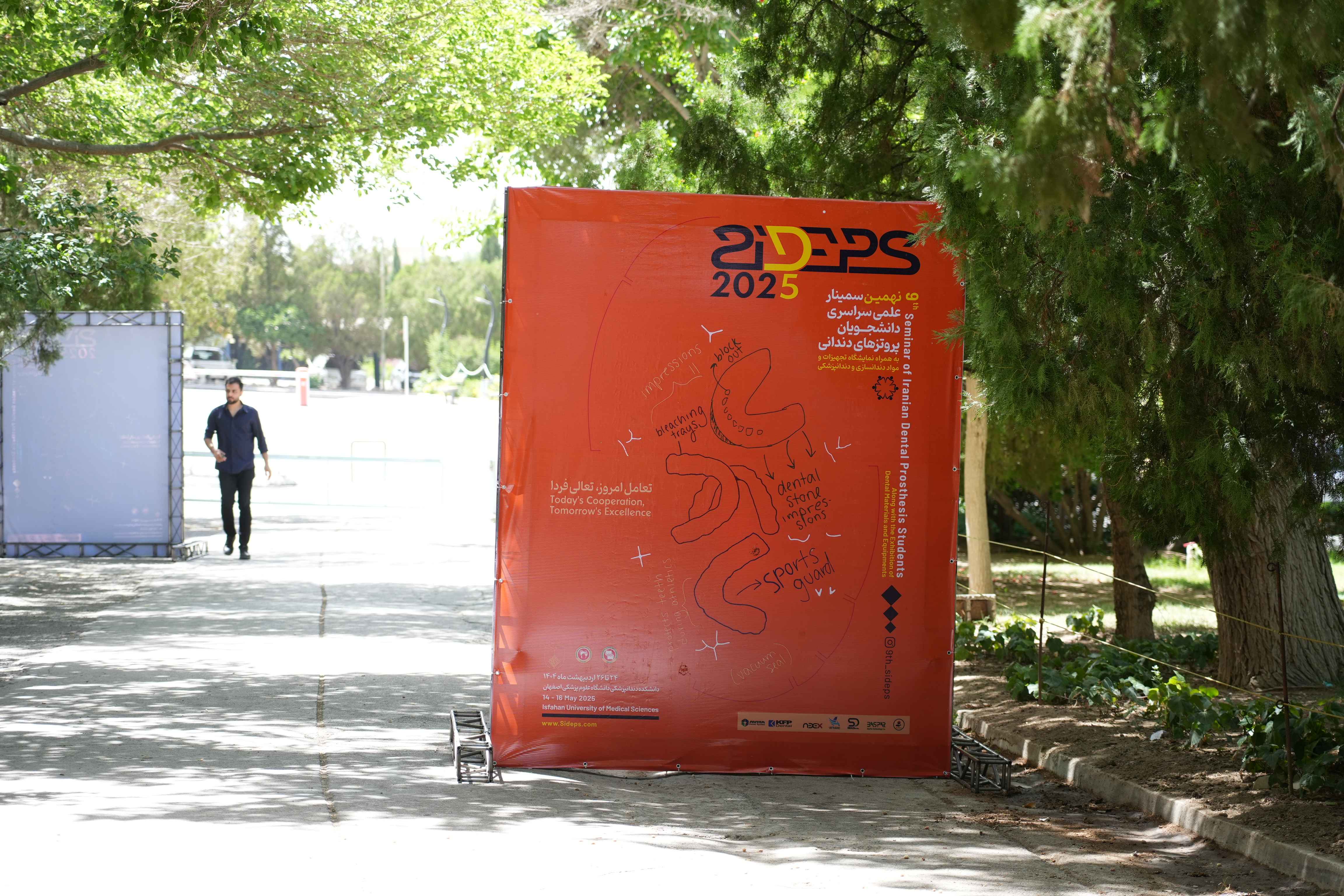 گزارش تصویری نهمین سمینار دانشجویی پروتز دندان- بخش 3