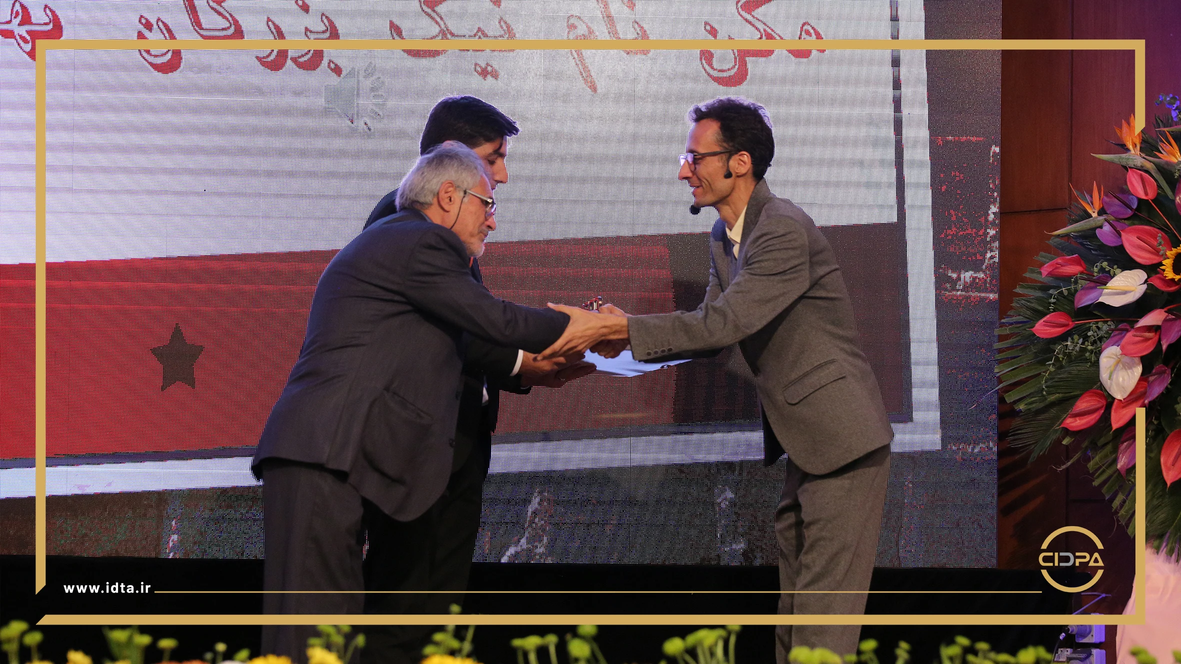 گزارش تصویری روز اول سیدپا2024