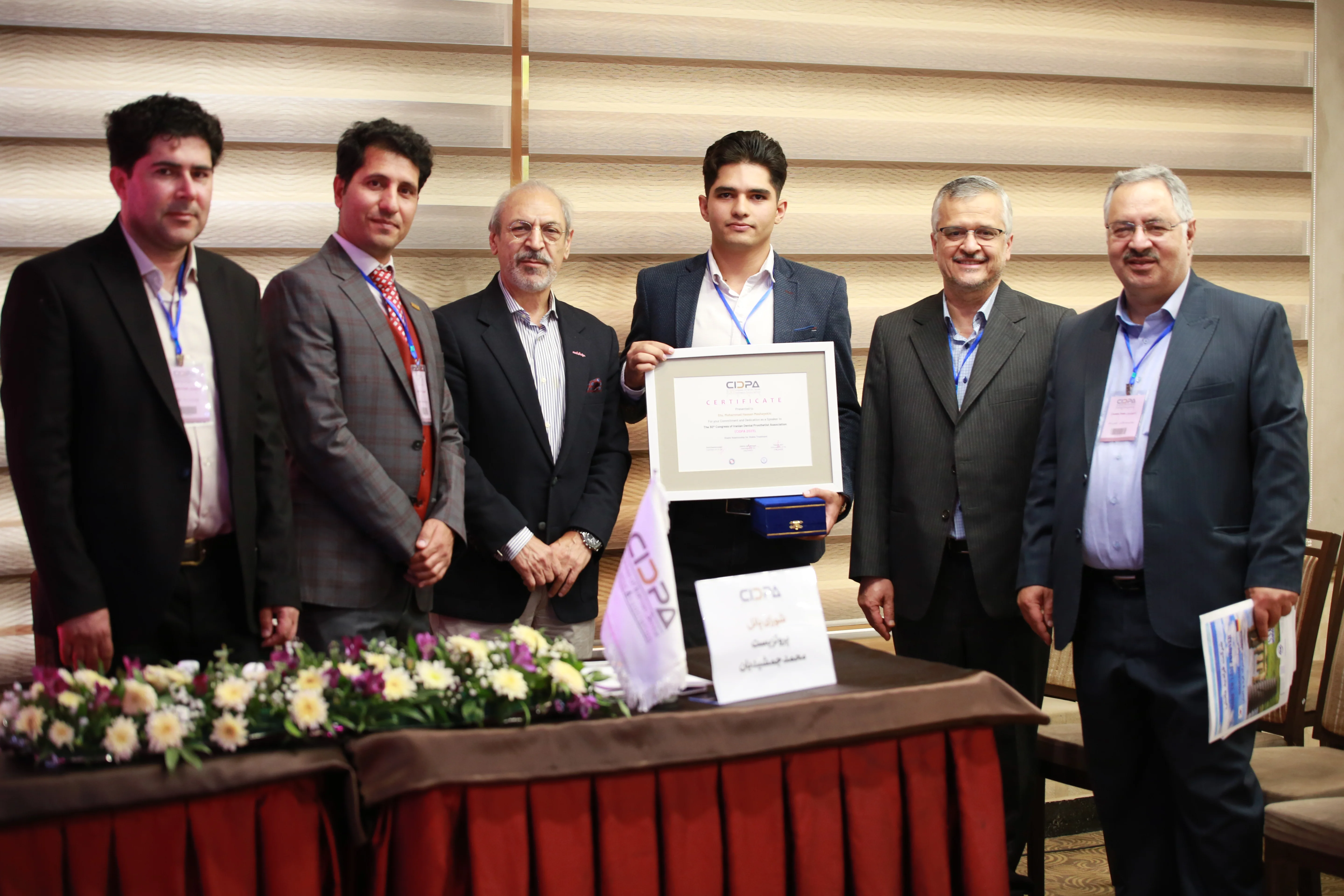 گزارش تصویری روز دوم سیدپا2023