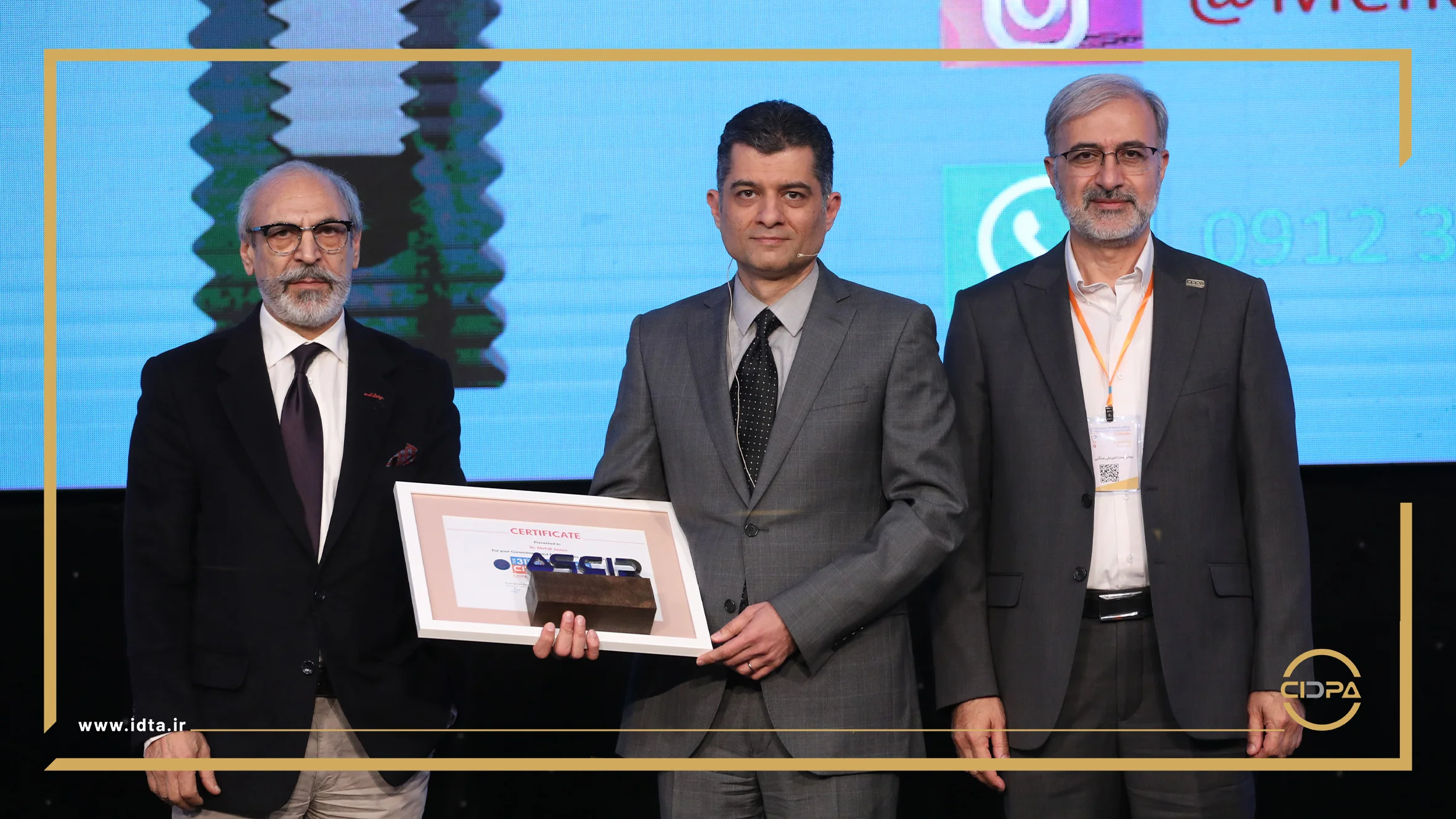 گزارش تصویری روز اول سیدپا2024