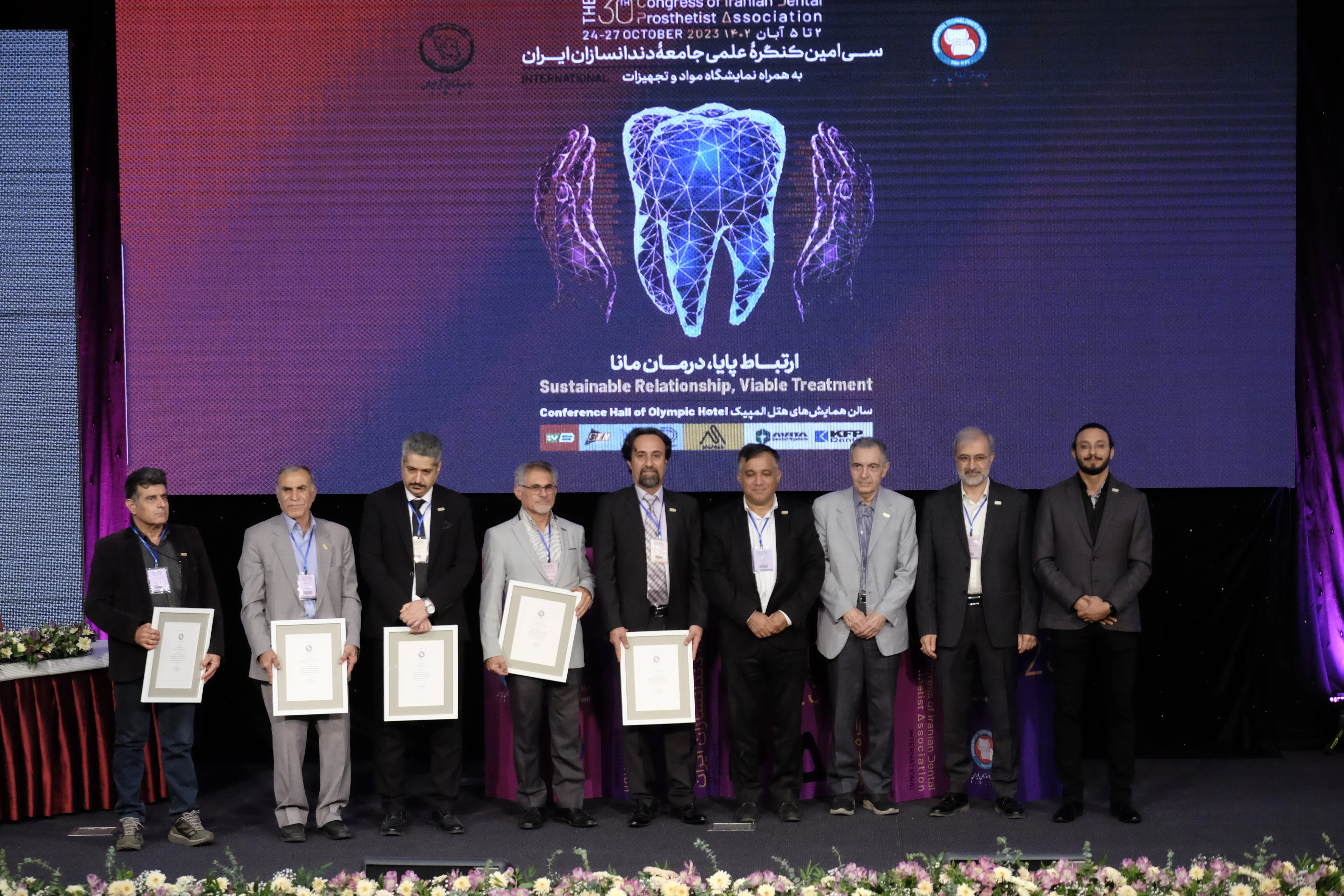 گزارش تصویری روز اول سیدپا2023