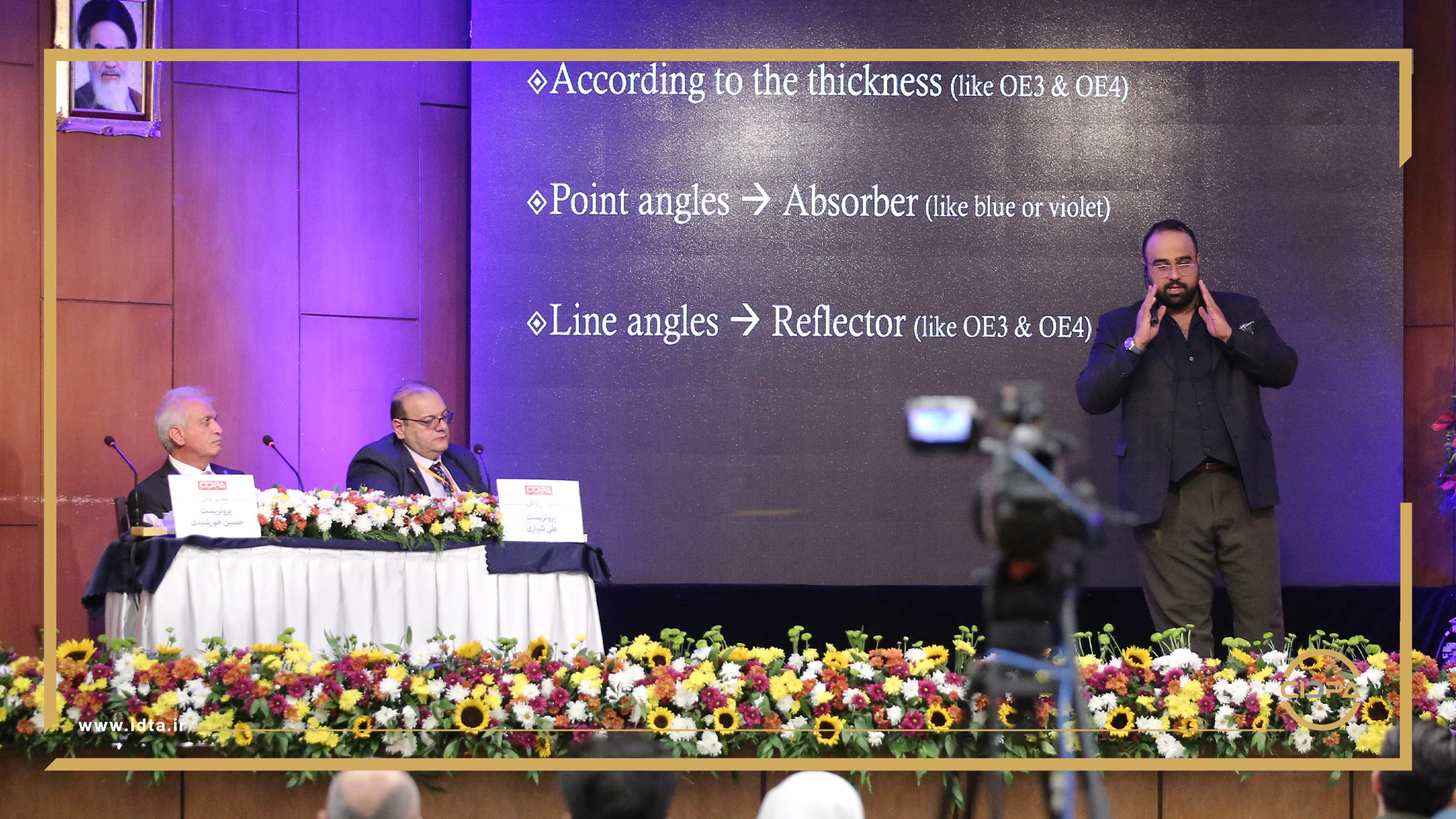 گزارش تصویری روز سوم سیدپا2024