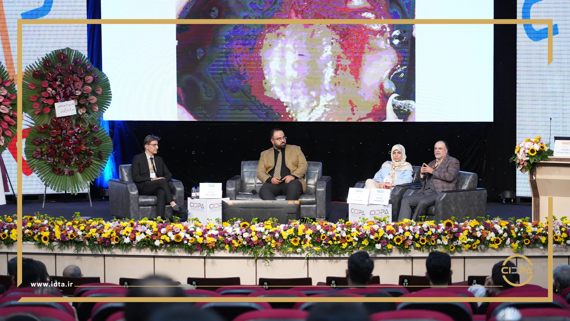 گزارش تصویری روز اول سیدپا2024