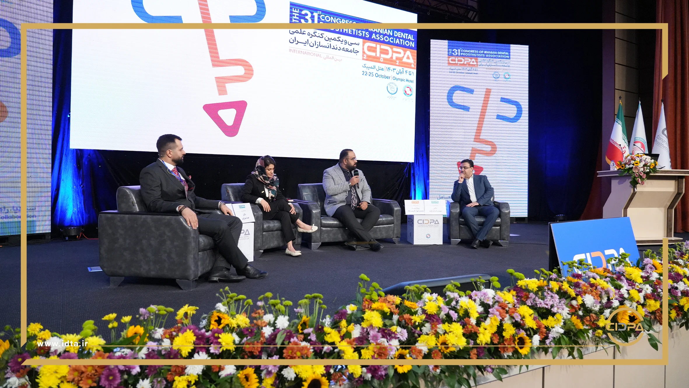 گزارش تصویری روز چهارم سیدپا2024