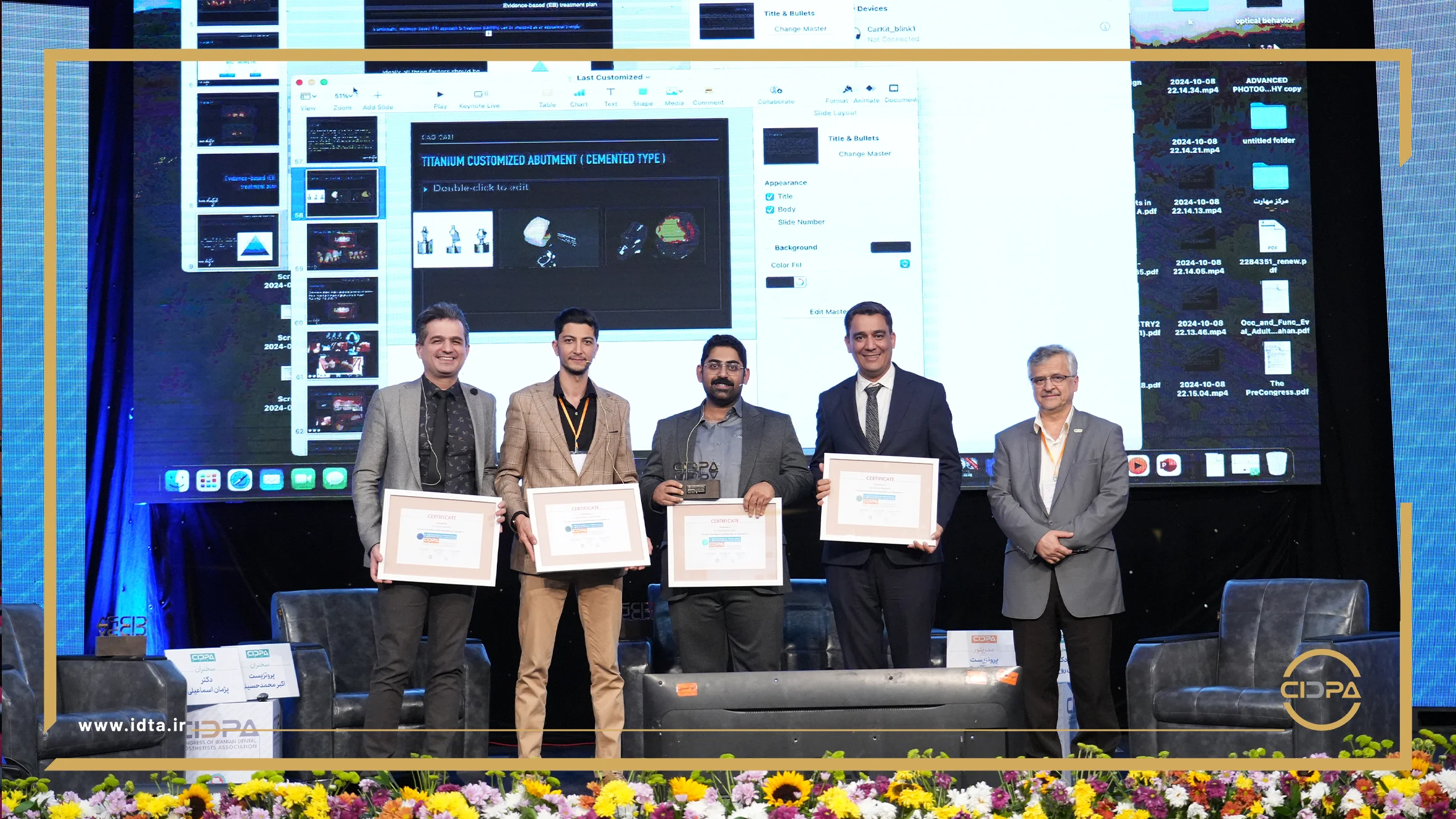 گزارش تصویری روز دوم سیدپا2024