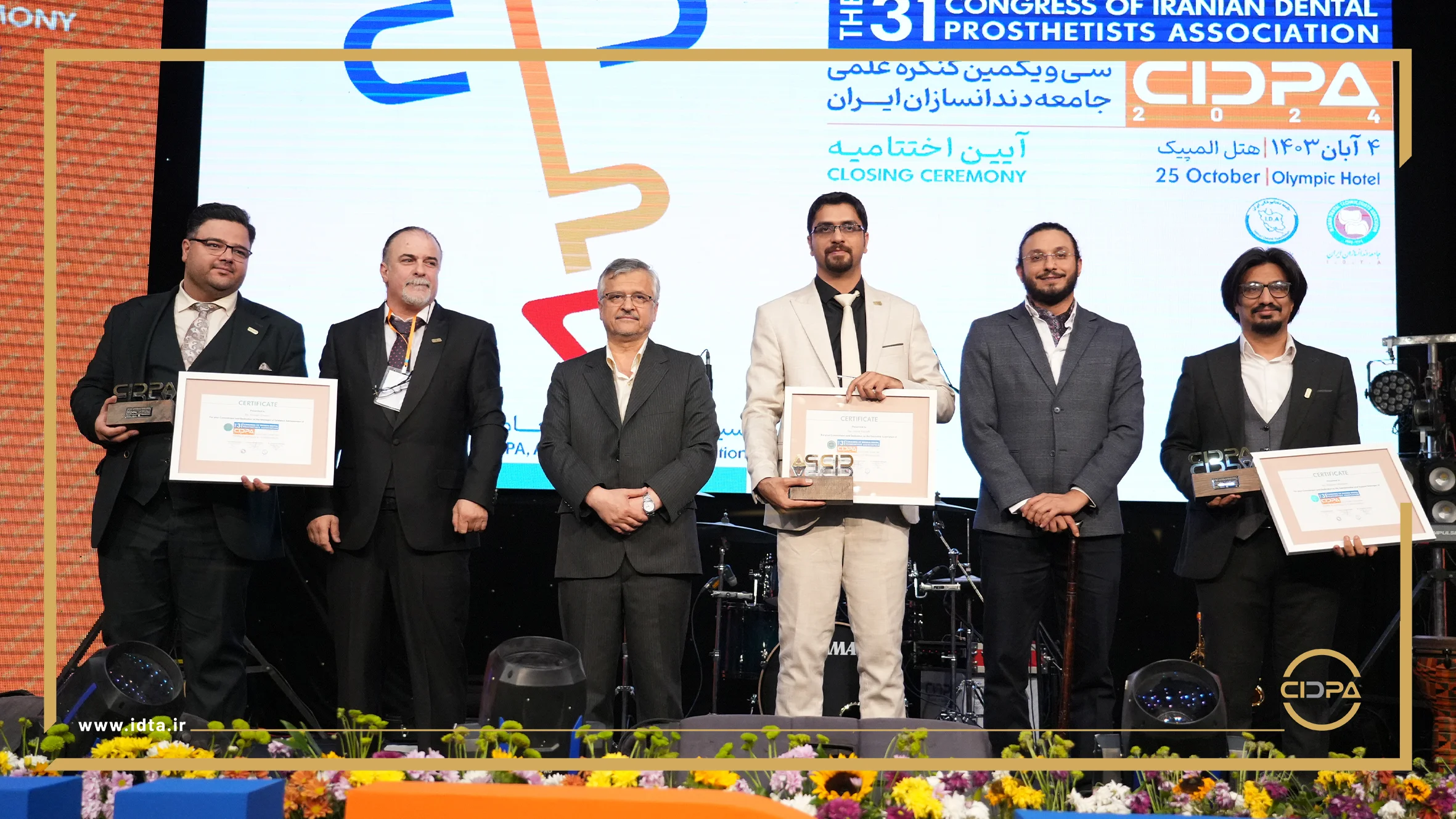 گزارش تصویری آیین اختتامیه سیدپا2024