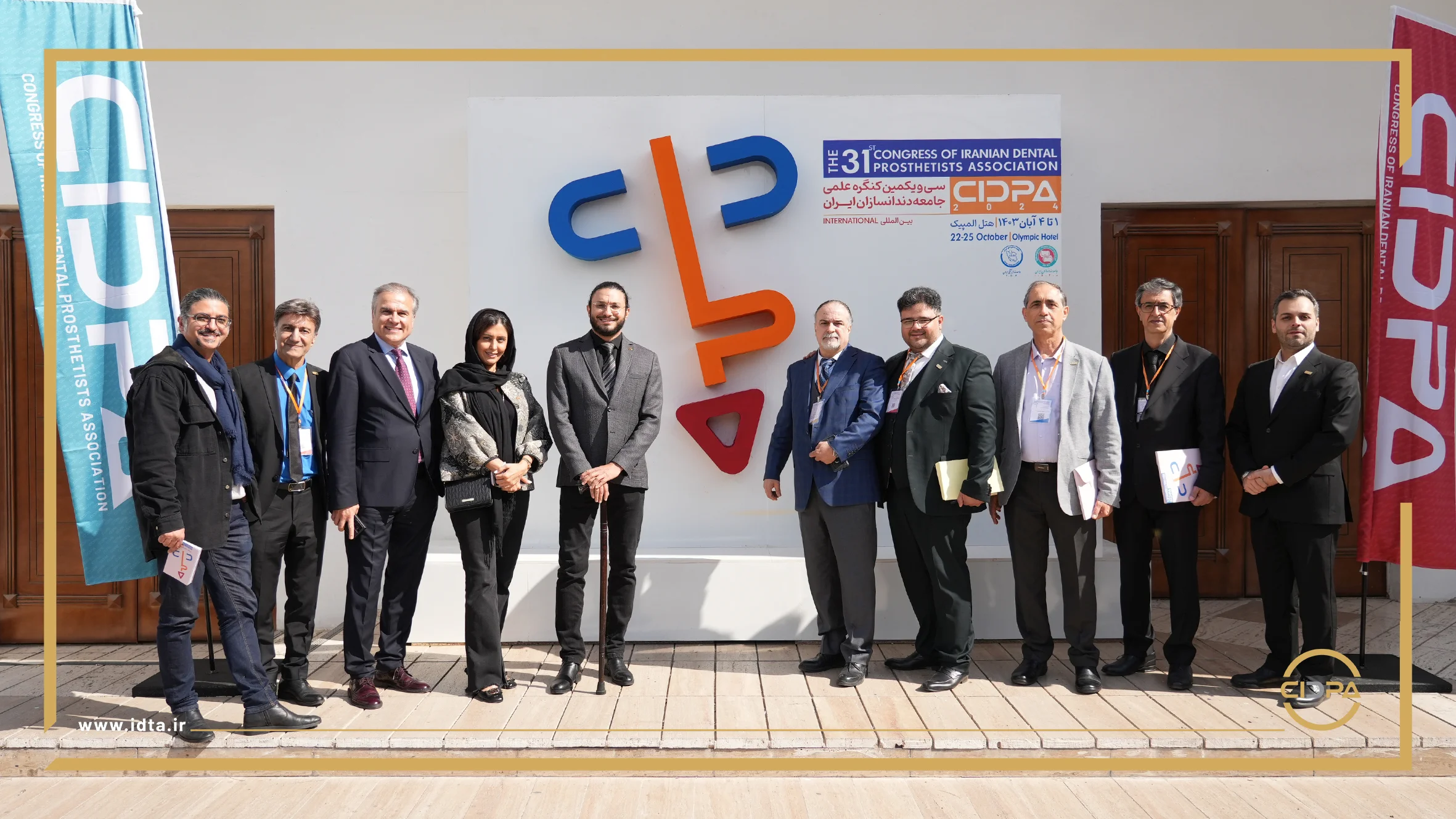 گزارش تصویری روز دوم سیدپا2024