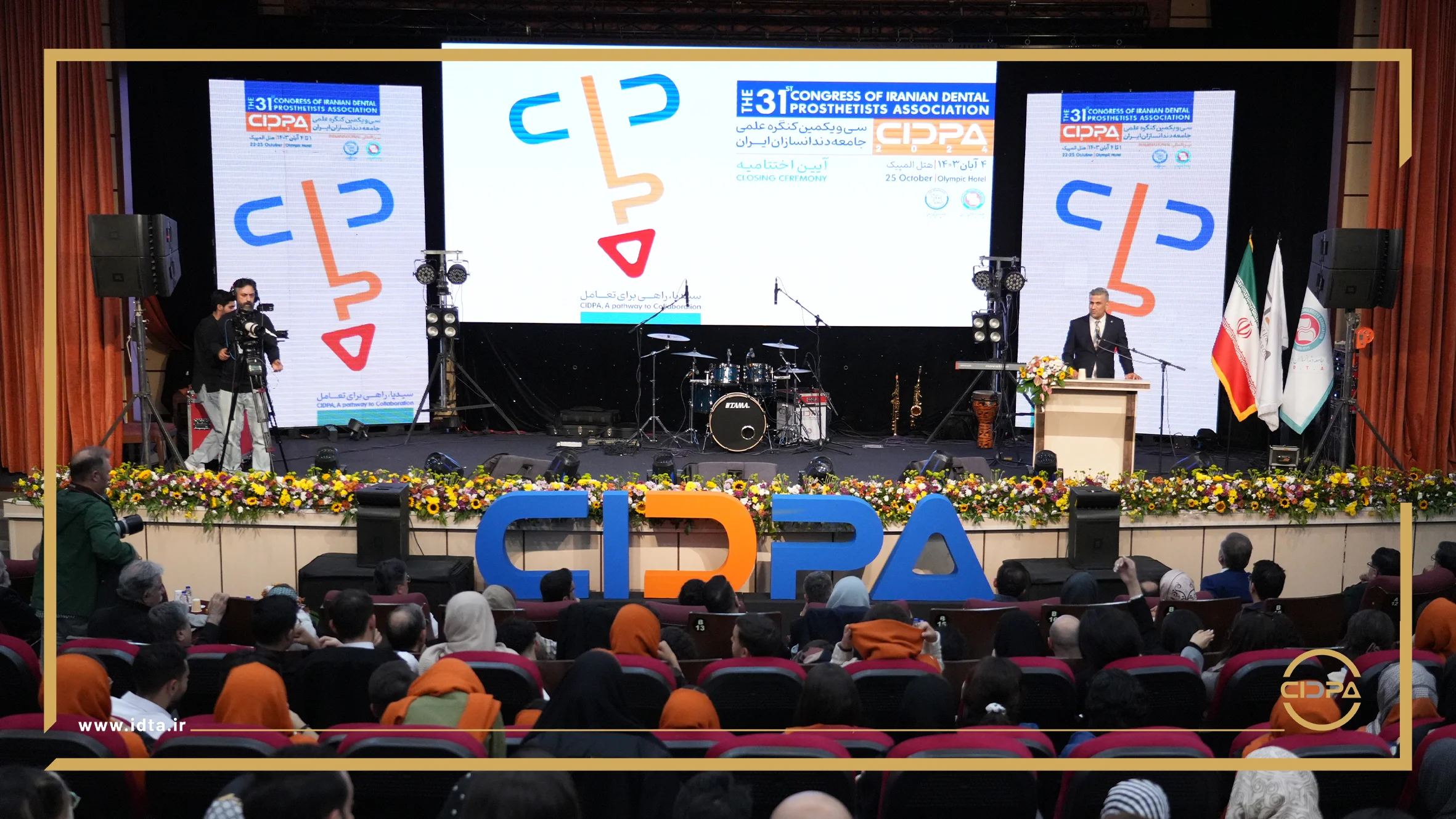 گزارش تصویری آیین اختتامیه سیدپا2024