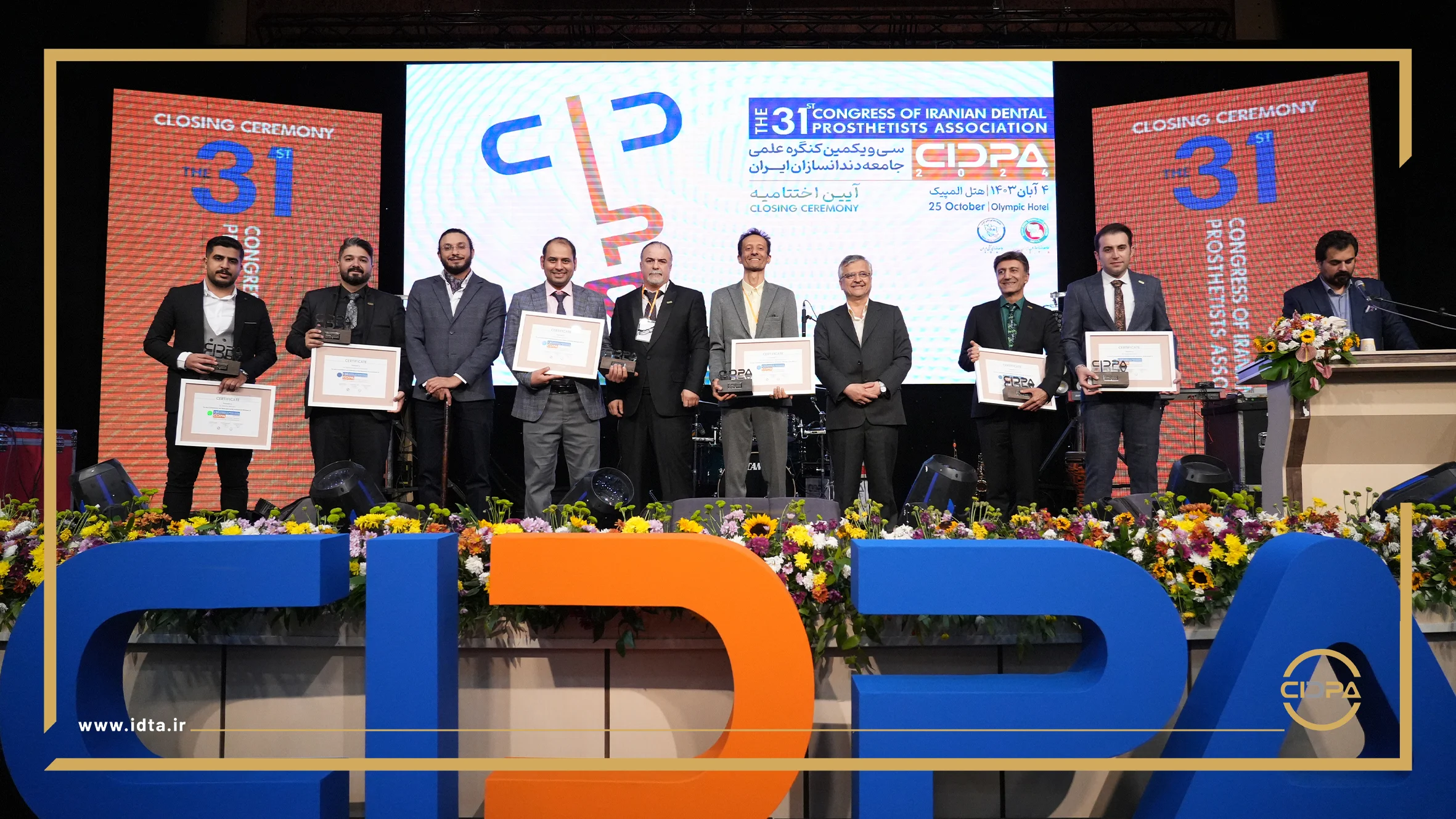 گزارش تصویری آیین اختتامیه سیدپا2024