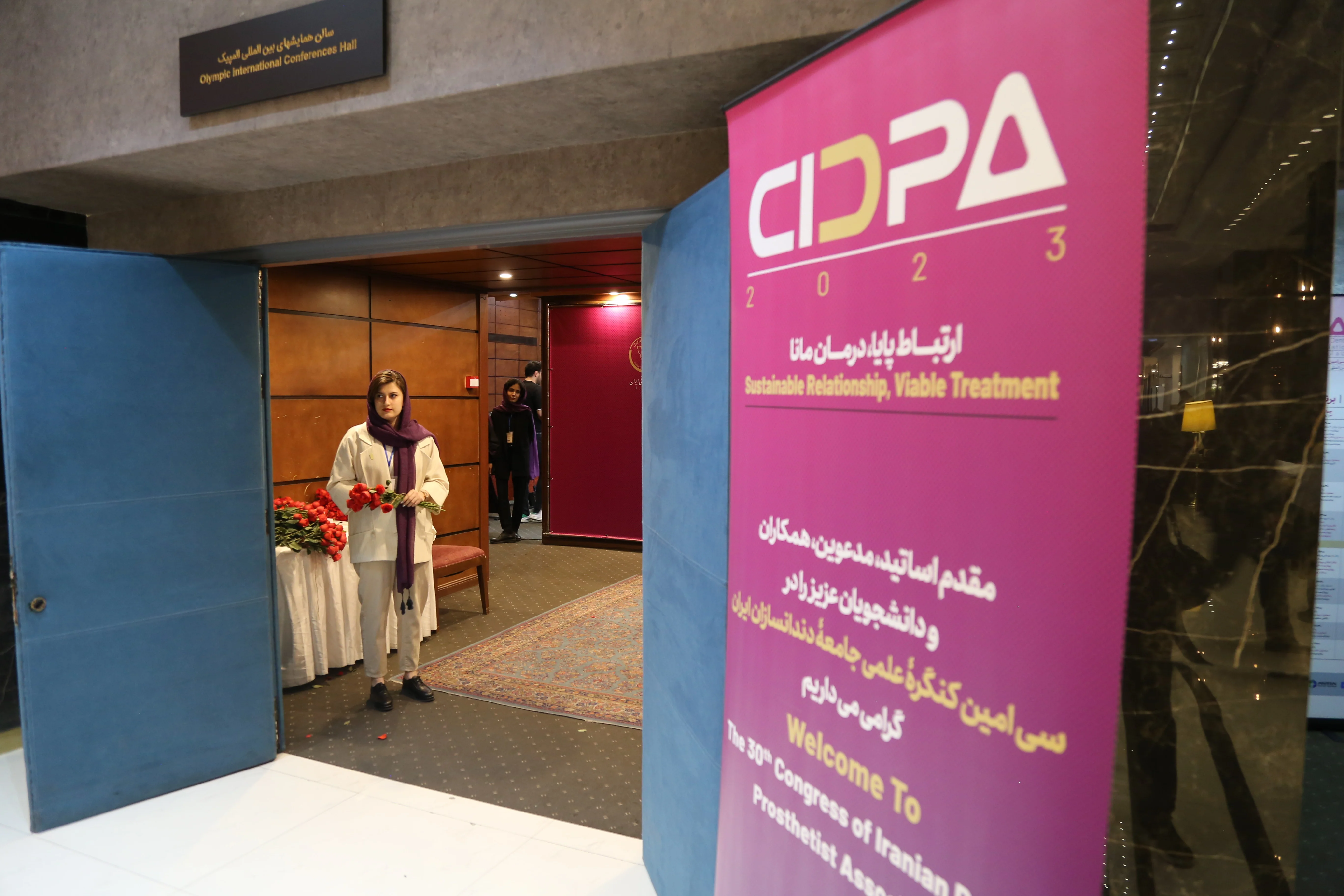 گزارش تصویری روز اول سیدپا2023