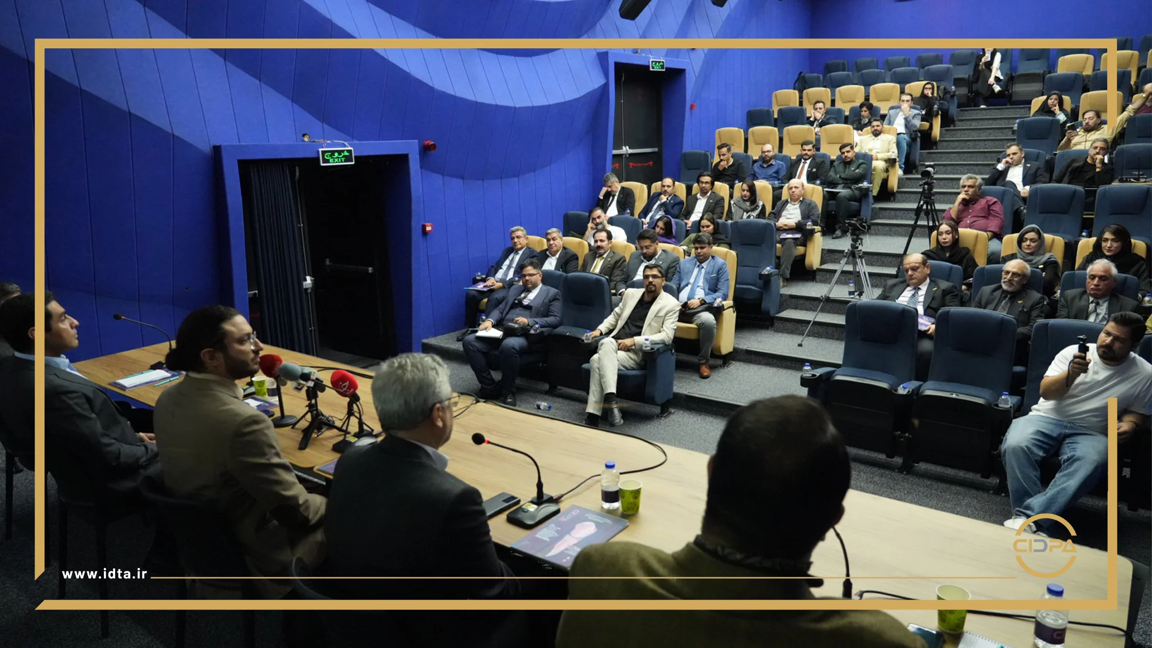 گزارش تصویری نشست خبری رویداد سیدپا2025