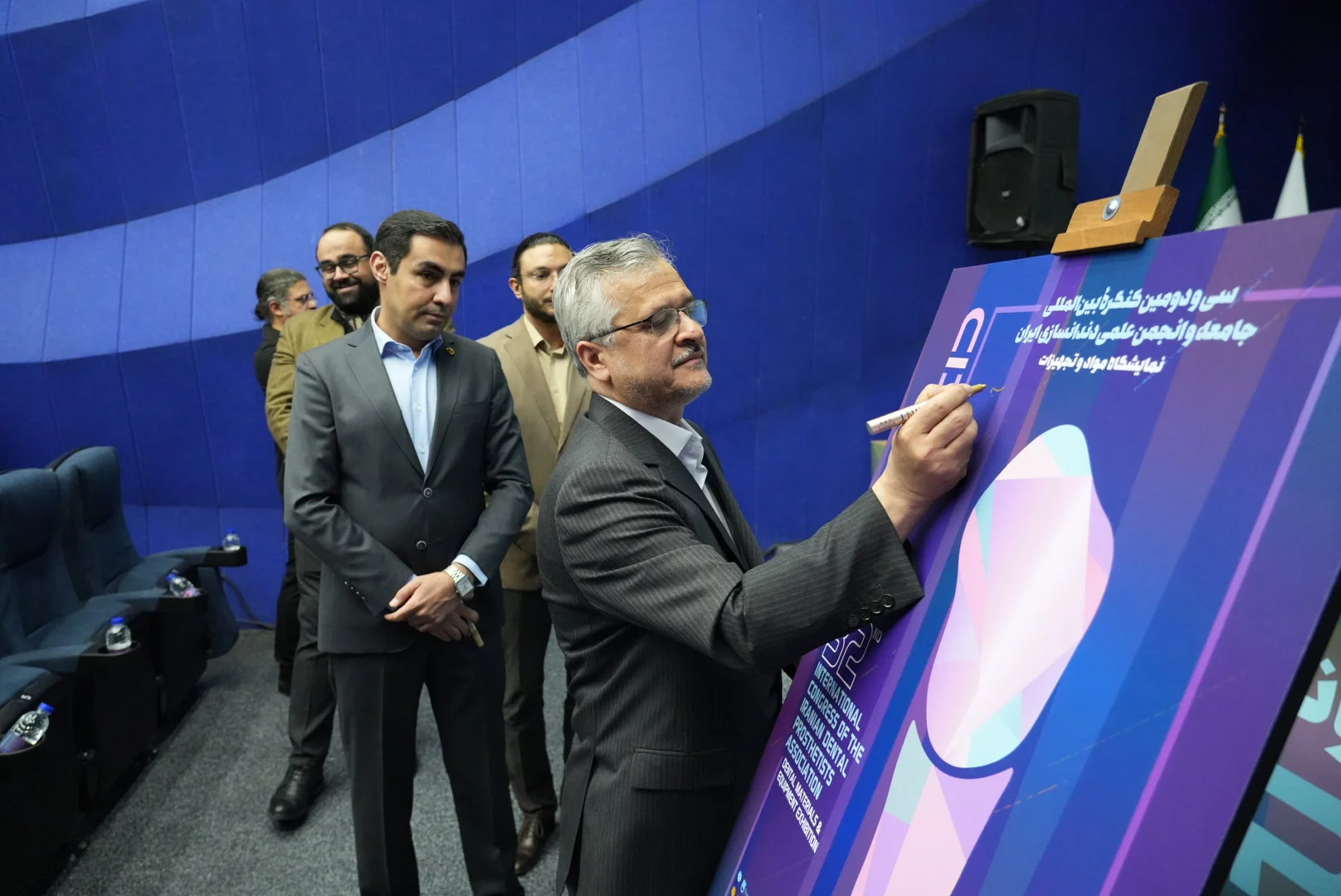 گزارش تصویری نشست خبری رویداد سیدپا2025